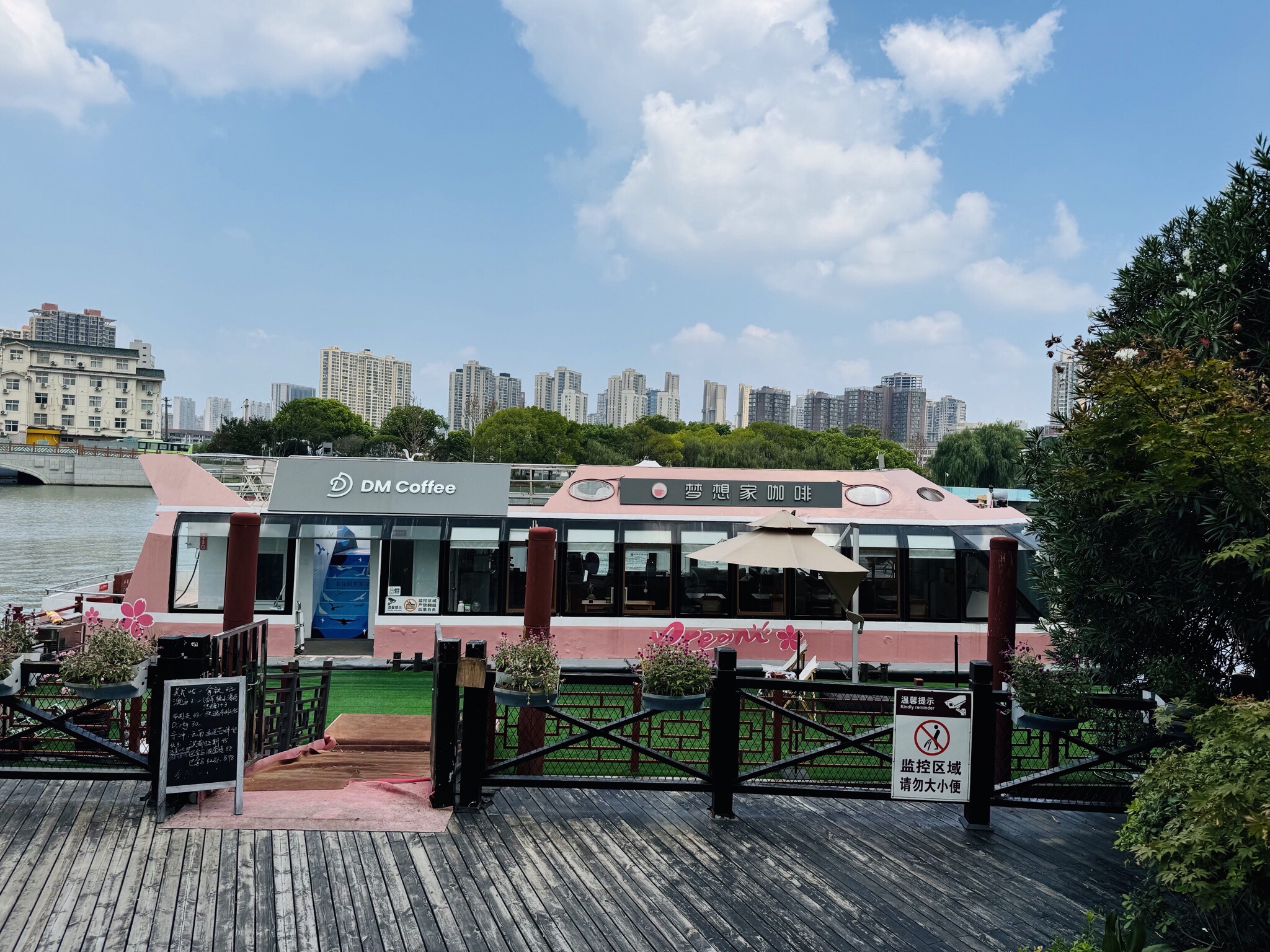 运河艺术公园旅行图片 3