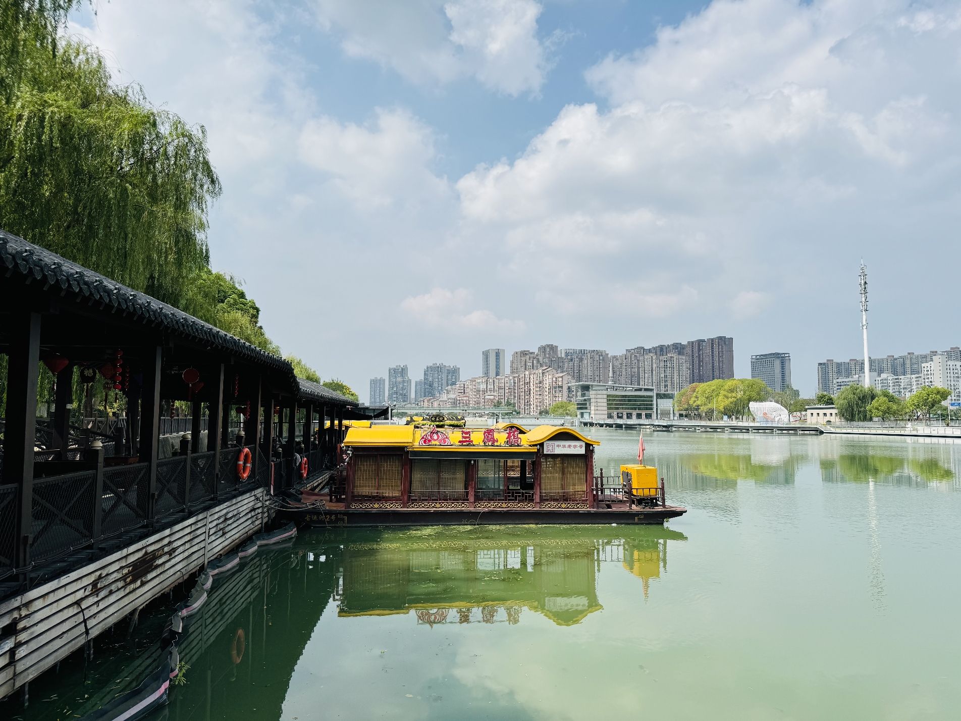 运河艺术公园旅行图片 3