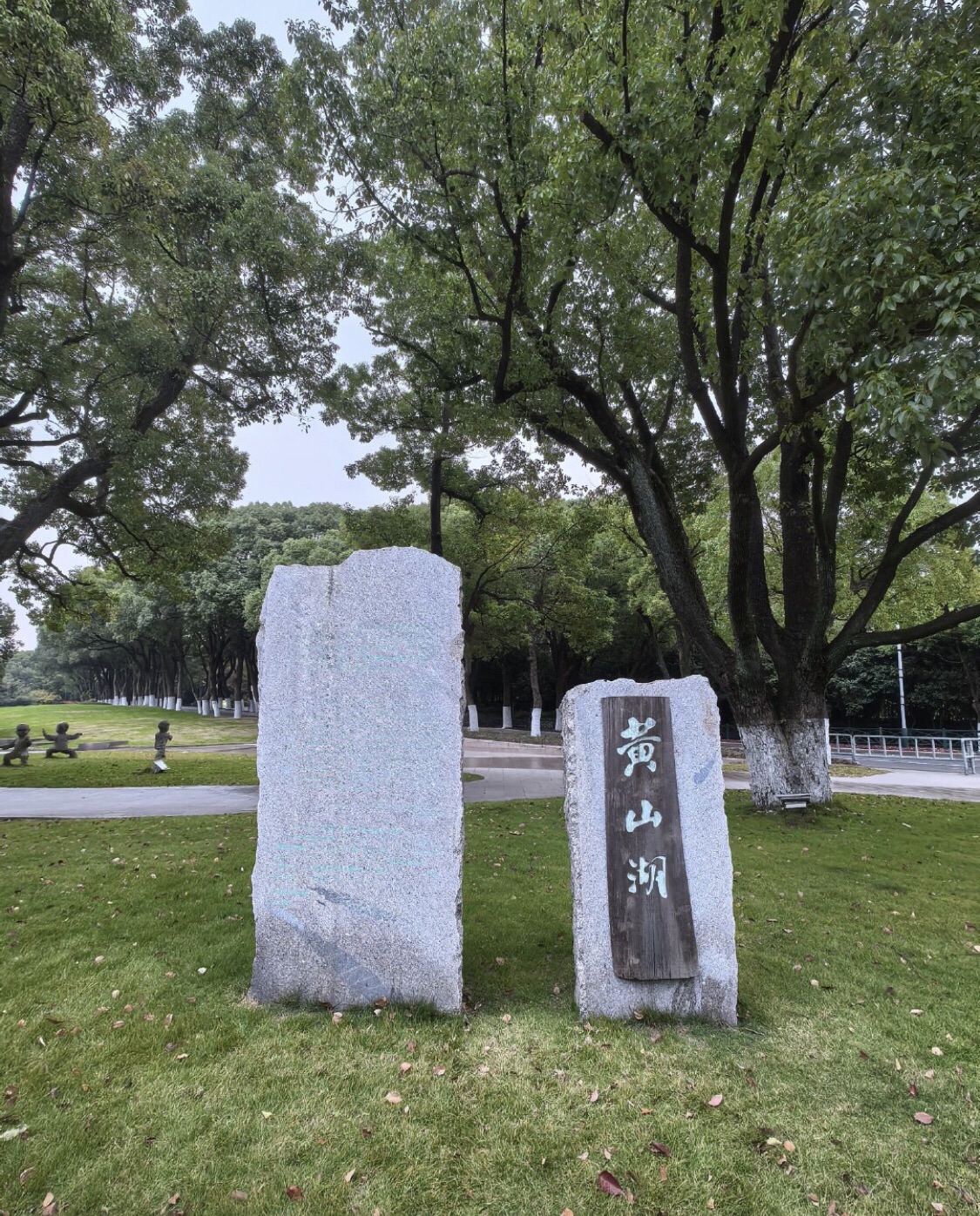 江阴滨江要塞旅游区旅行图片 3