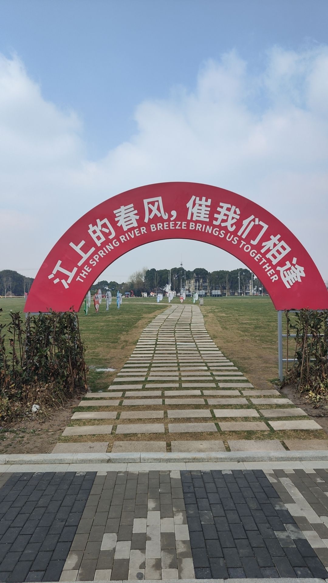 江阴滨江要塞旅游区旅行图片 3