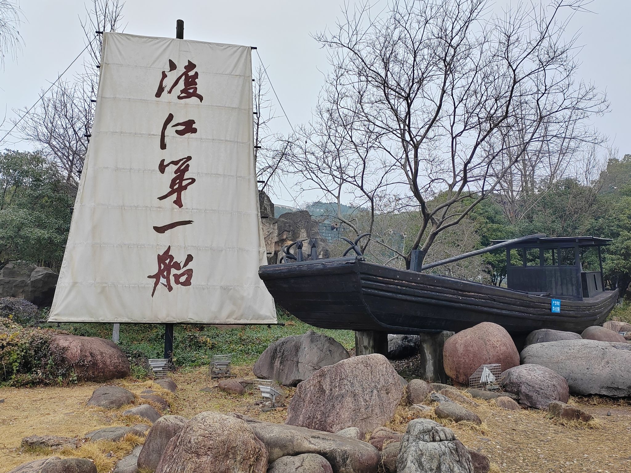 江阴滨江要塞旅游区旅行图片 1