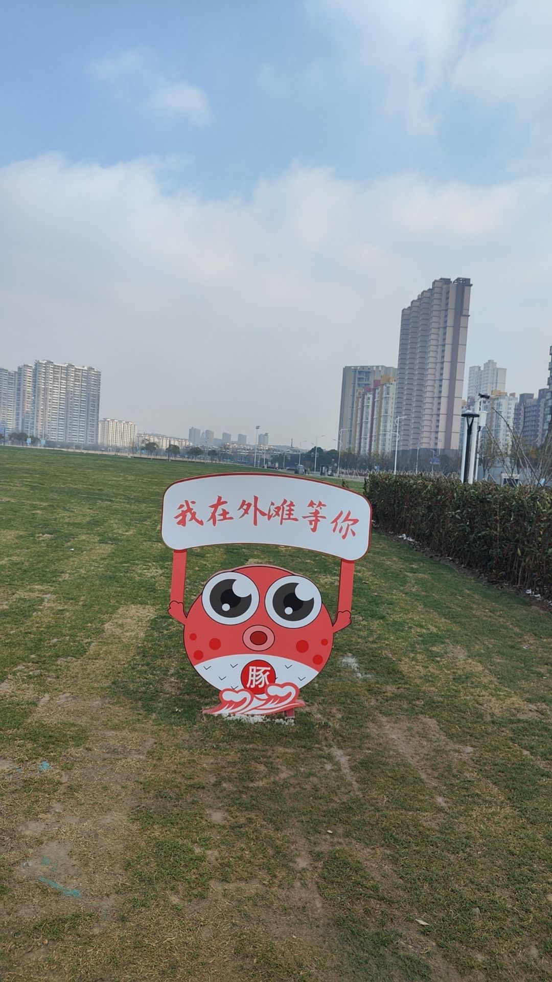 江阴滨江要塞旅游区旅行图片 2