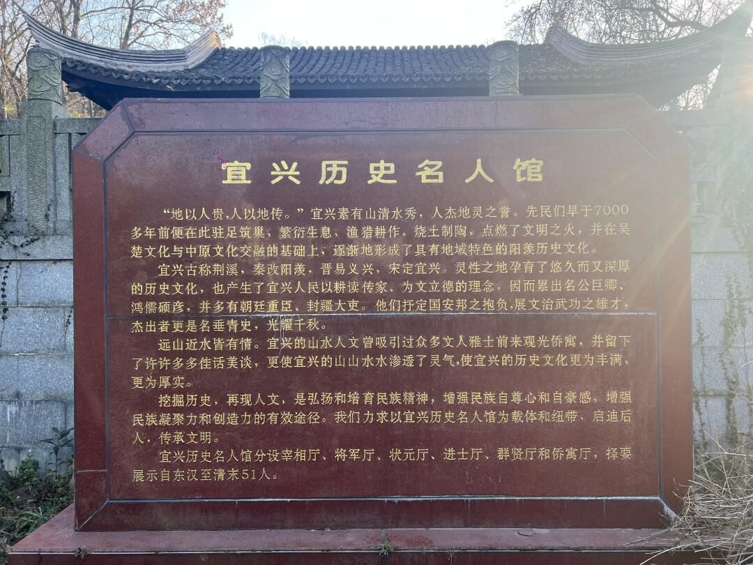 宜兴龙背山森林公园旅行图片 1
