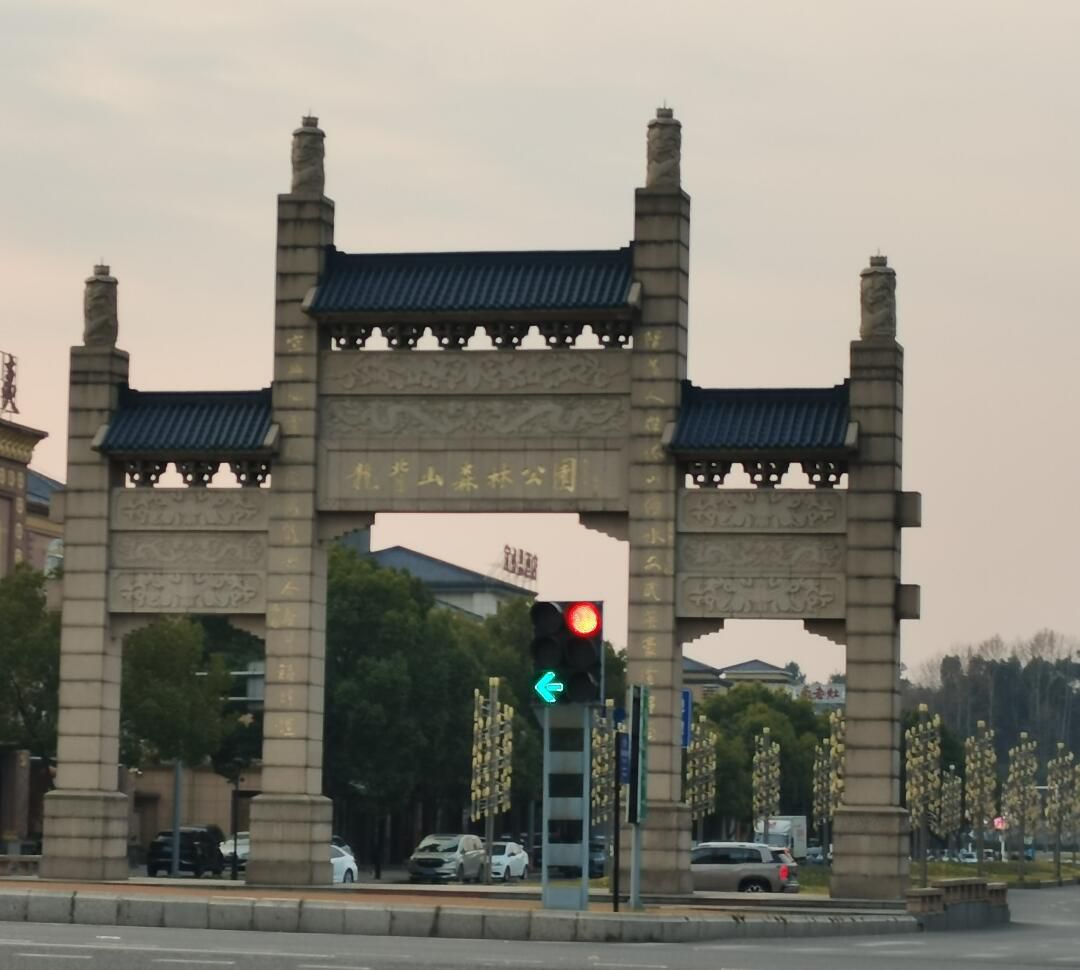 宜兴龙背山森林公园旅行图片 1