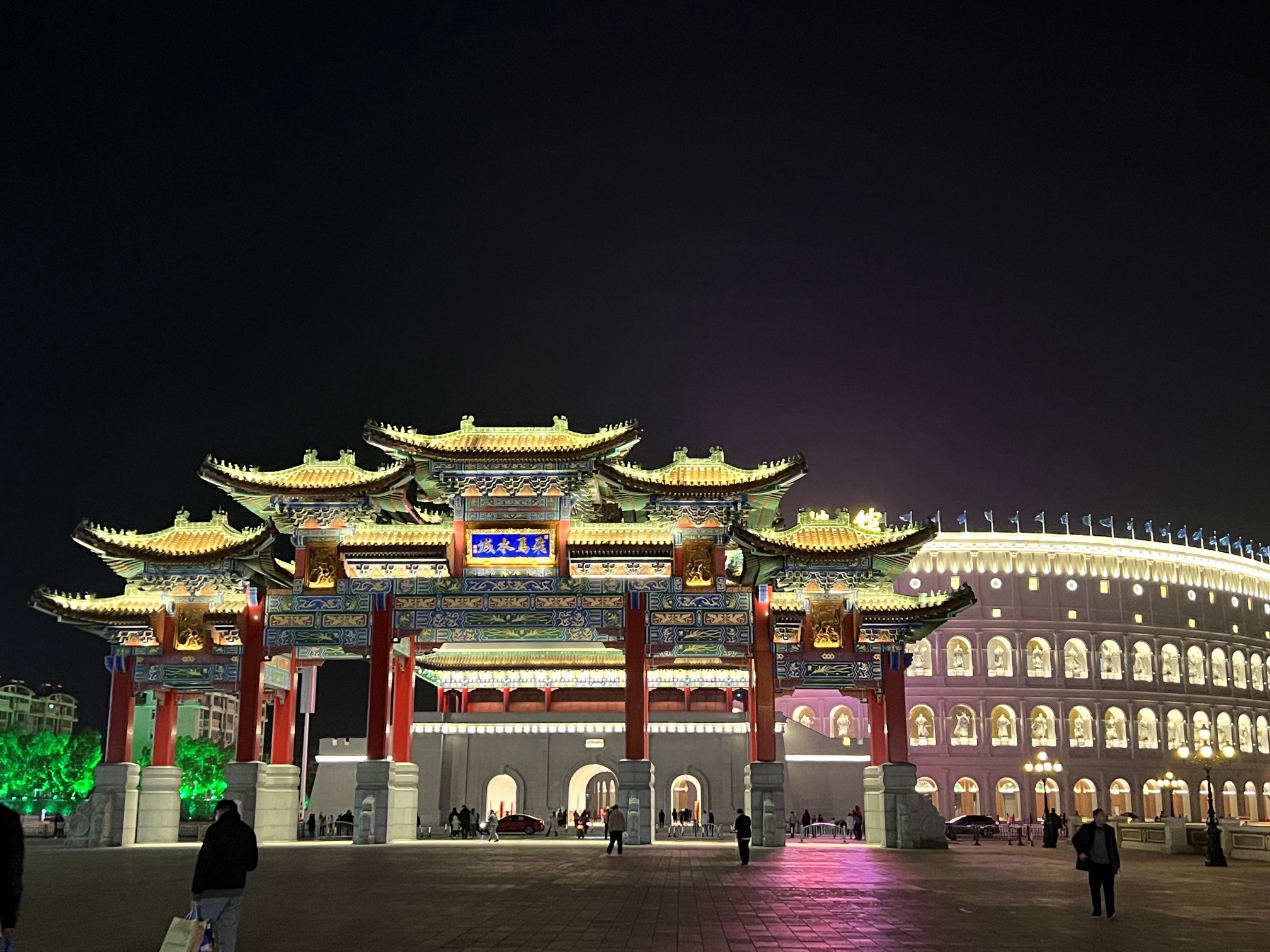 飞马水城旅游度假区旅行图片 3
