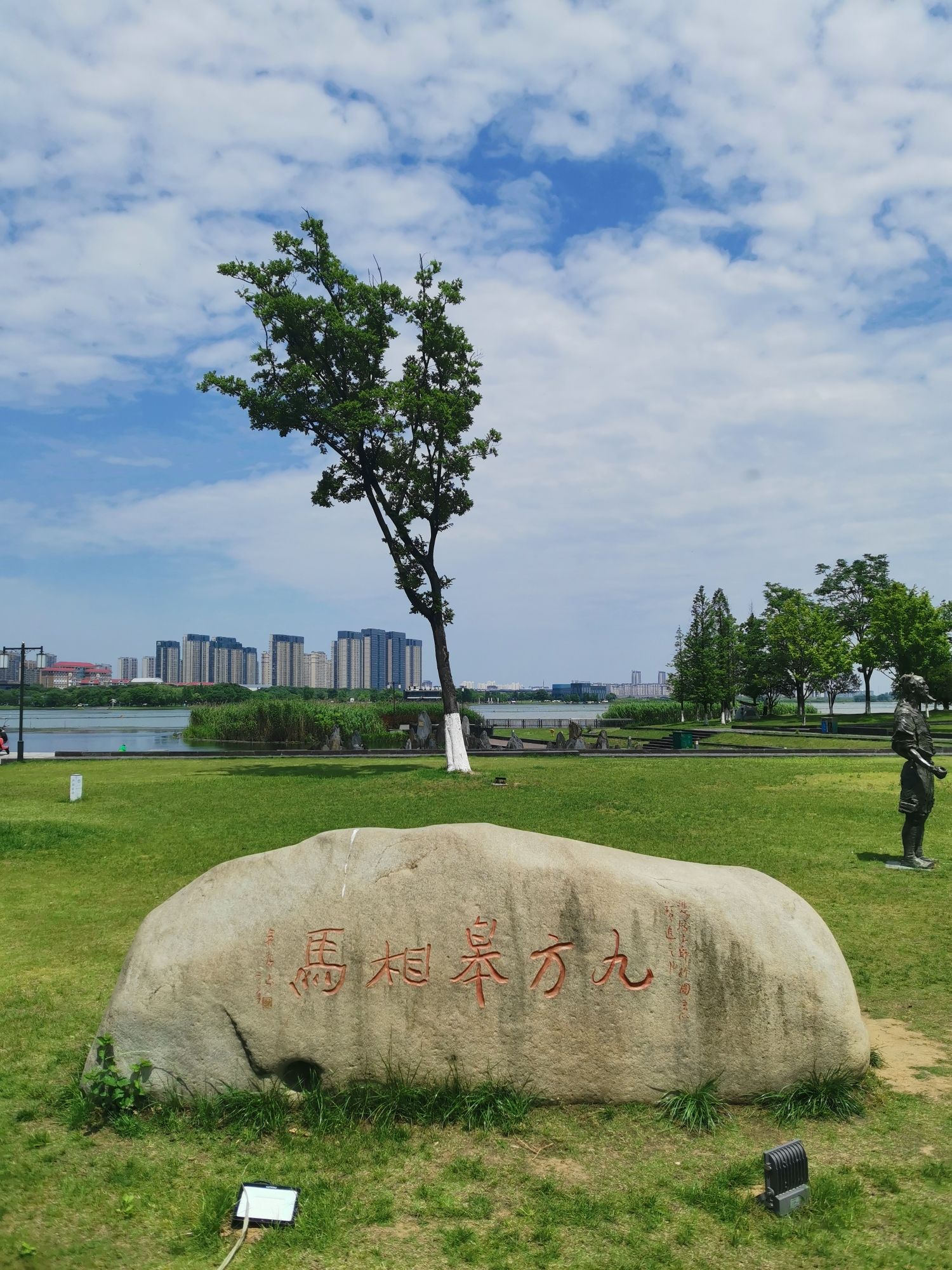 东氿公园