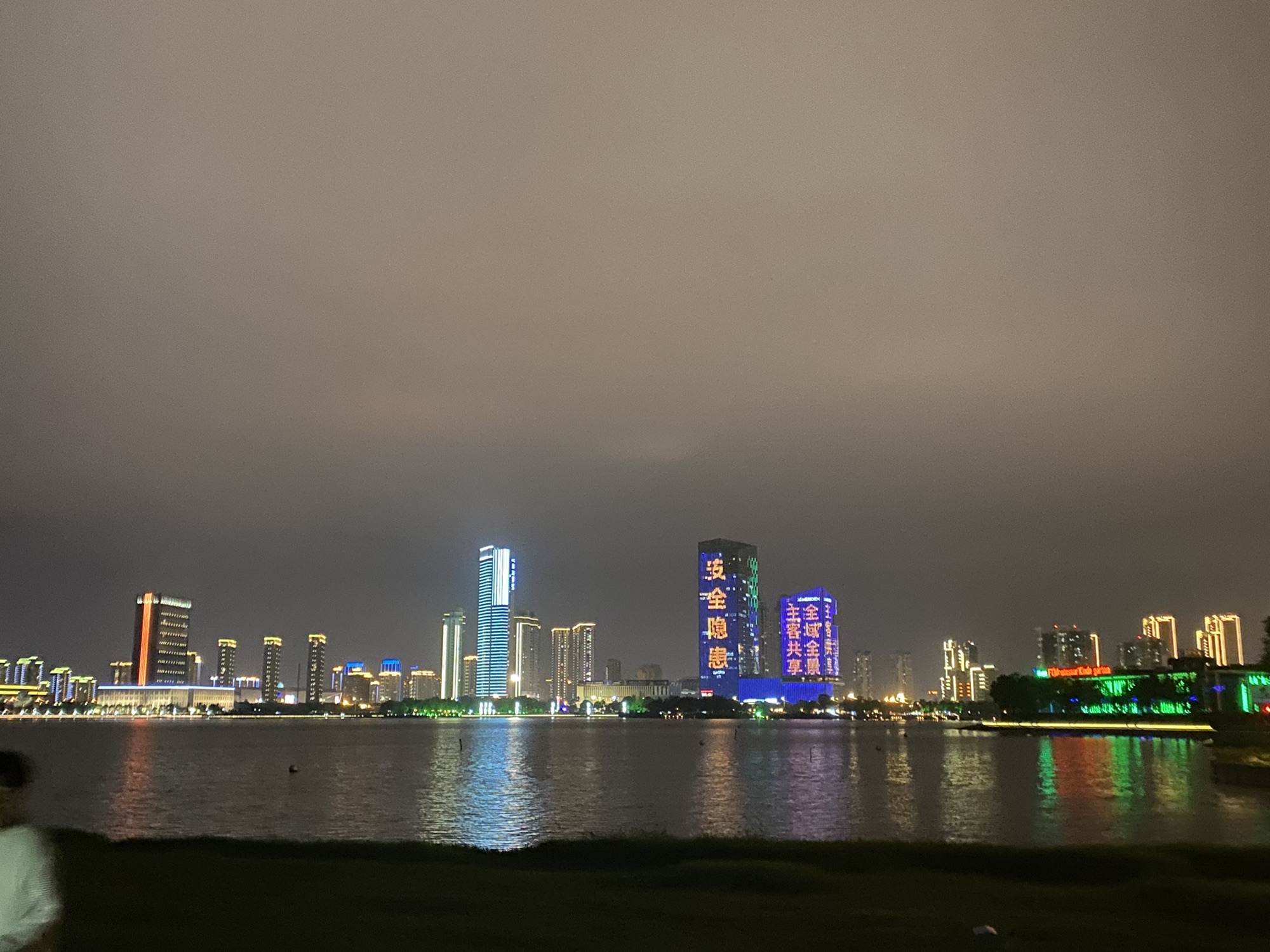 东氿公园旅行图片 1