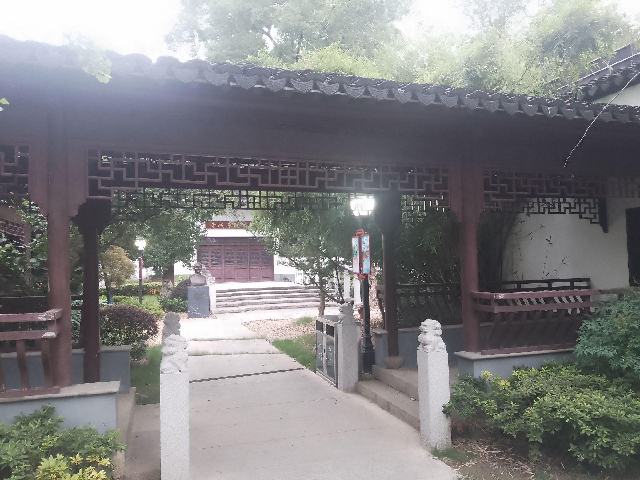 文昌公园旅行图片 1