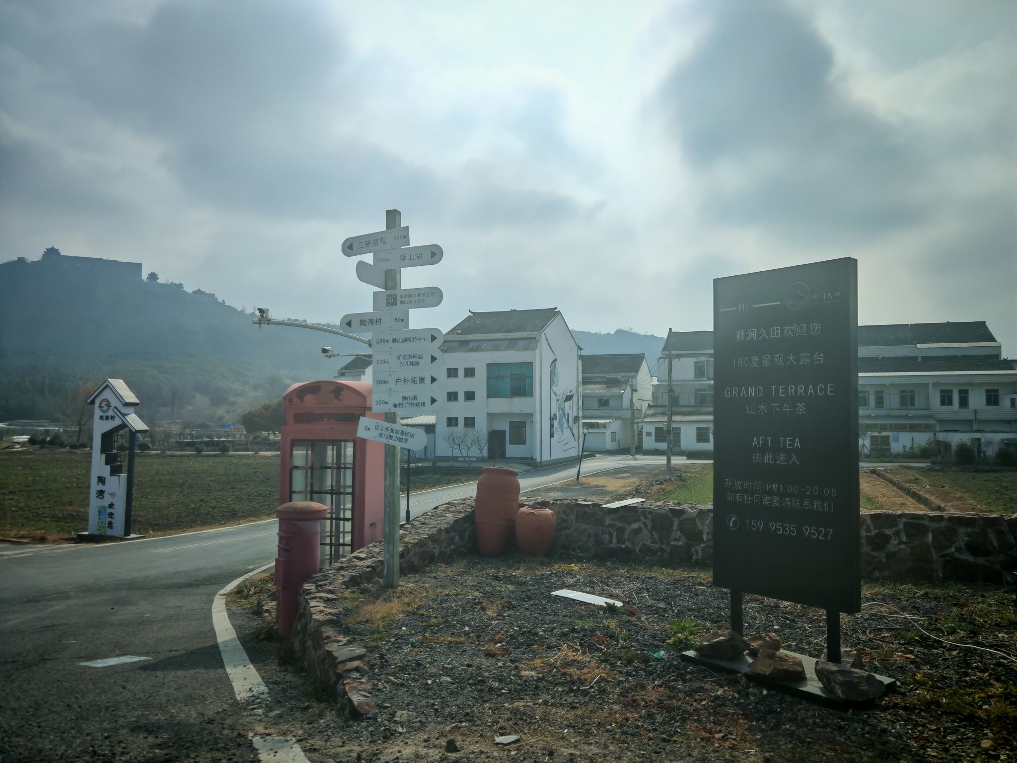 狮山湖旅行图片 1