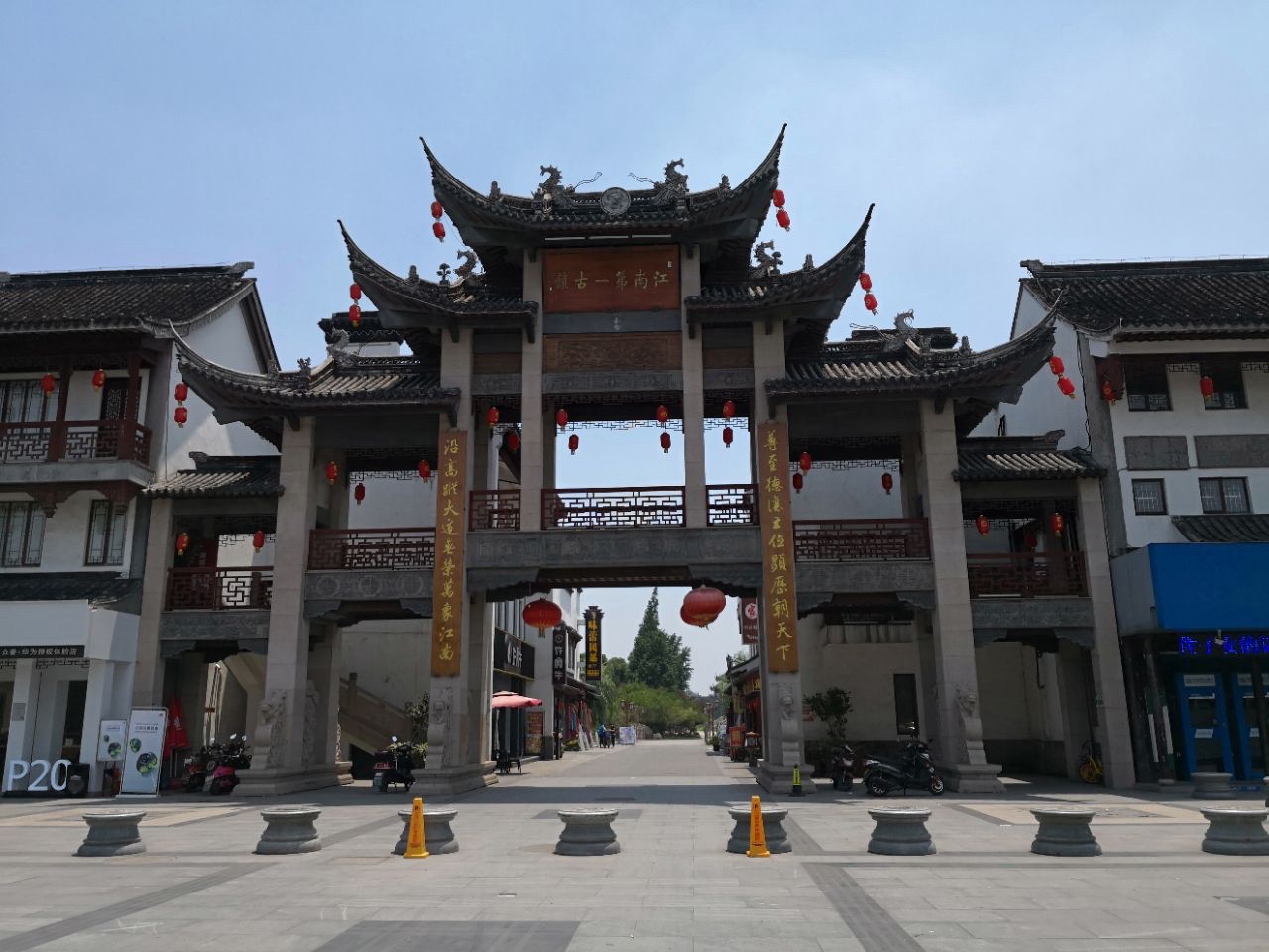 梅里古镇旅行图片 1