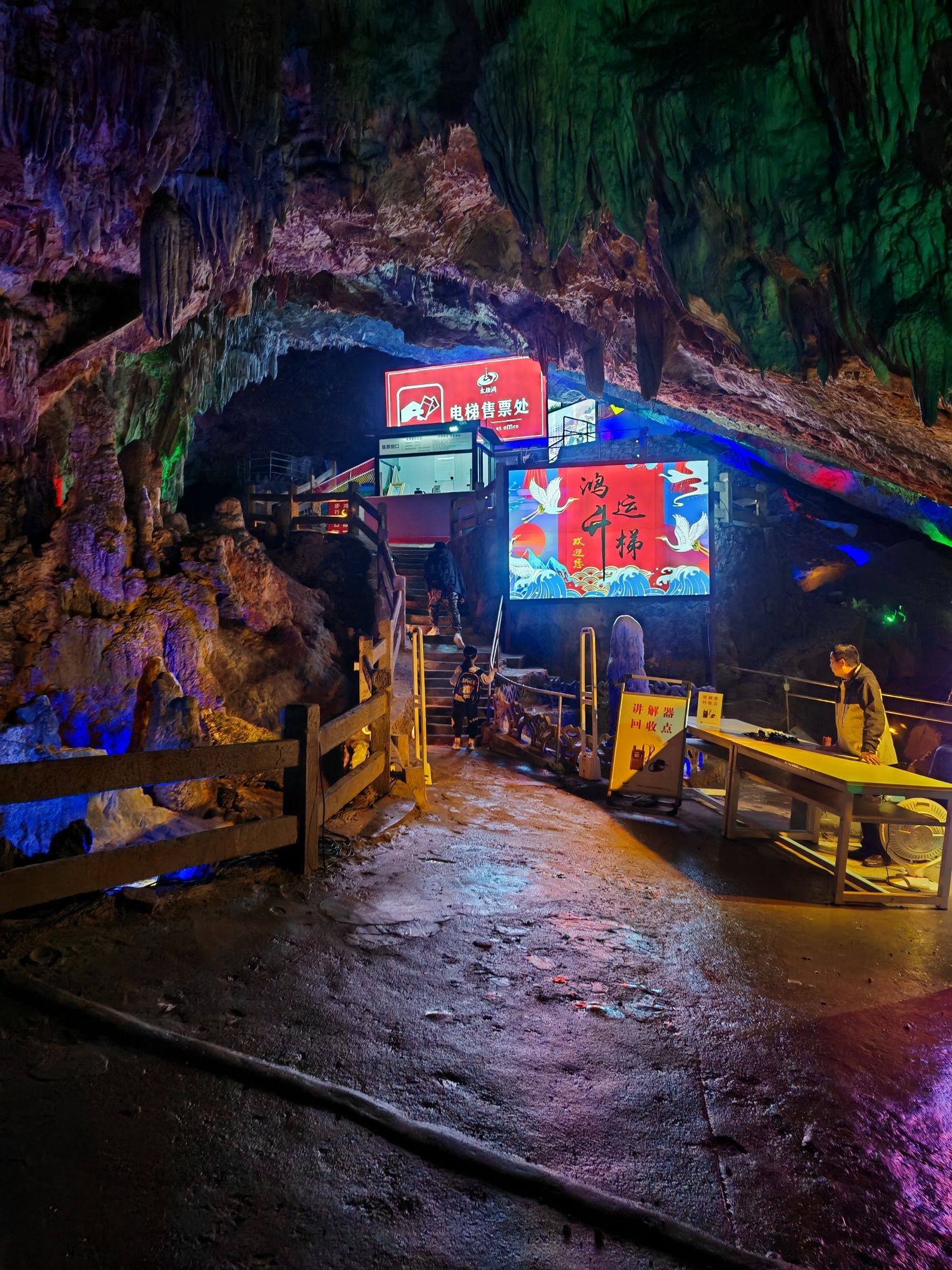 太极洞旅行图片 3