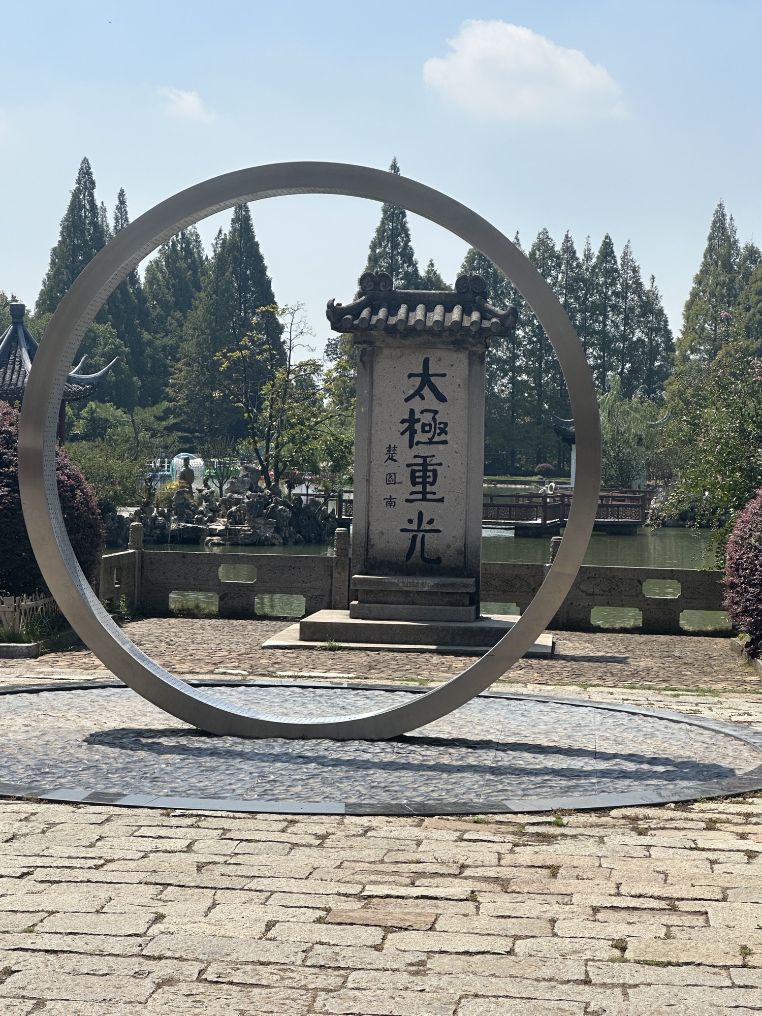 太极洞旅行图片 1