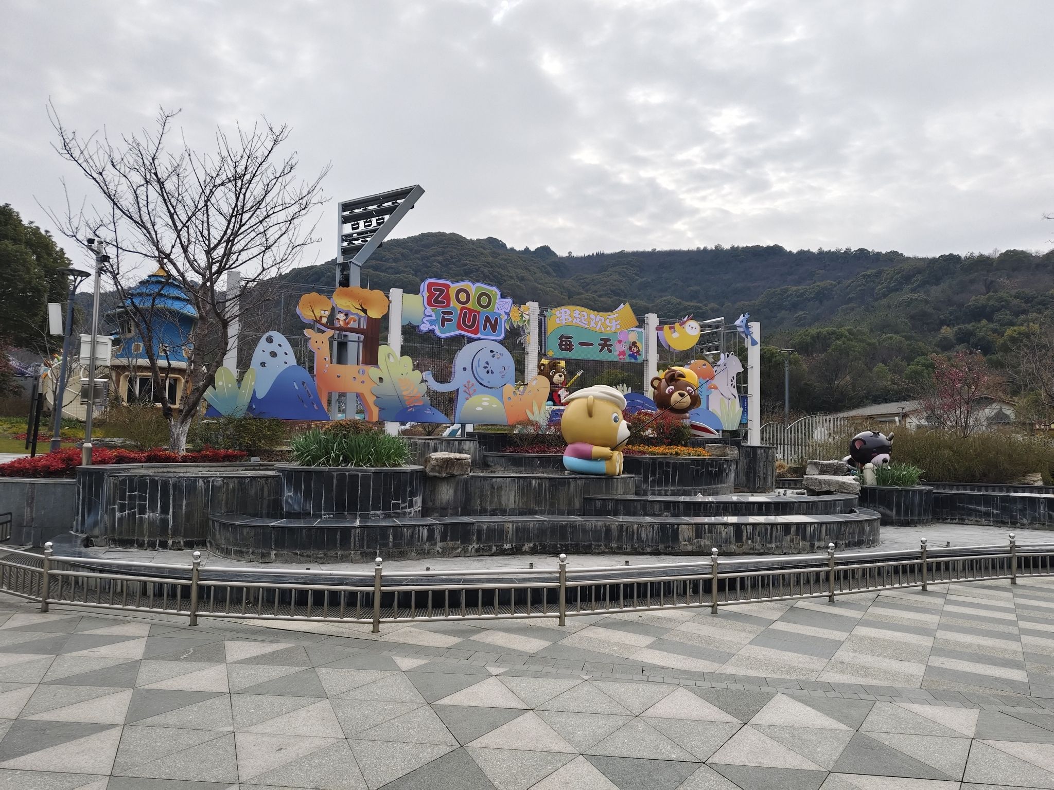 无锡动物园旅行图片 1