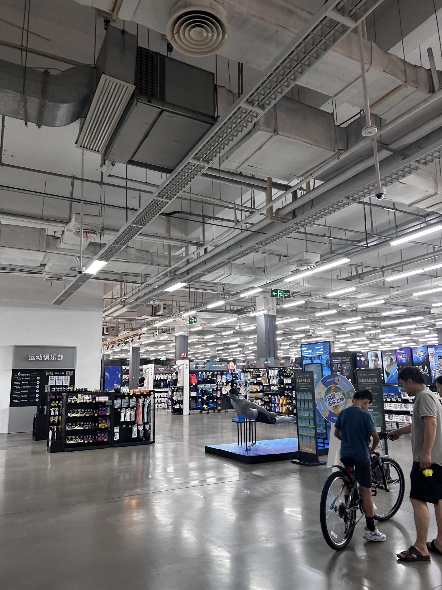 迪卡侬(滨湖店)