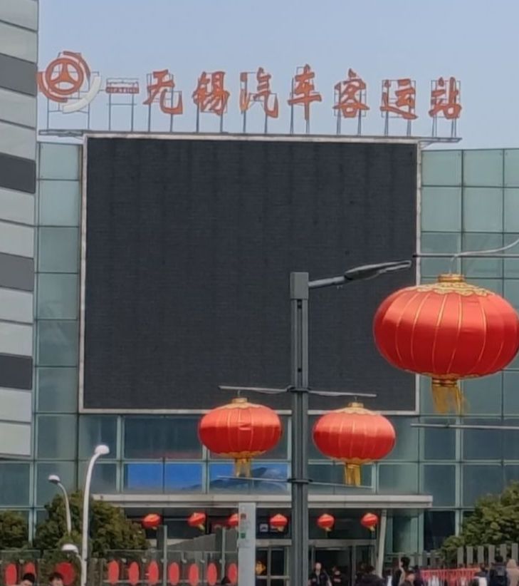无锡汽车客运站南停车场