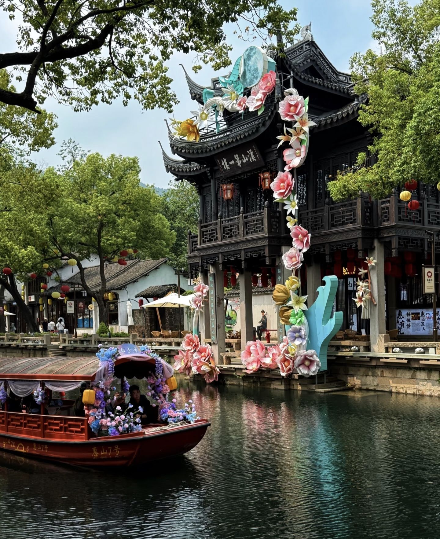 惠山古镇景区旅行图片 3