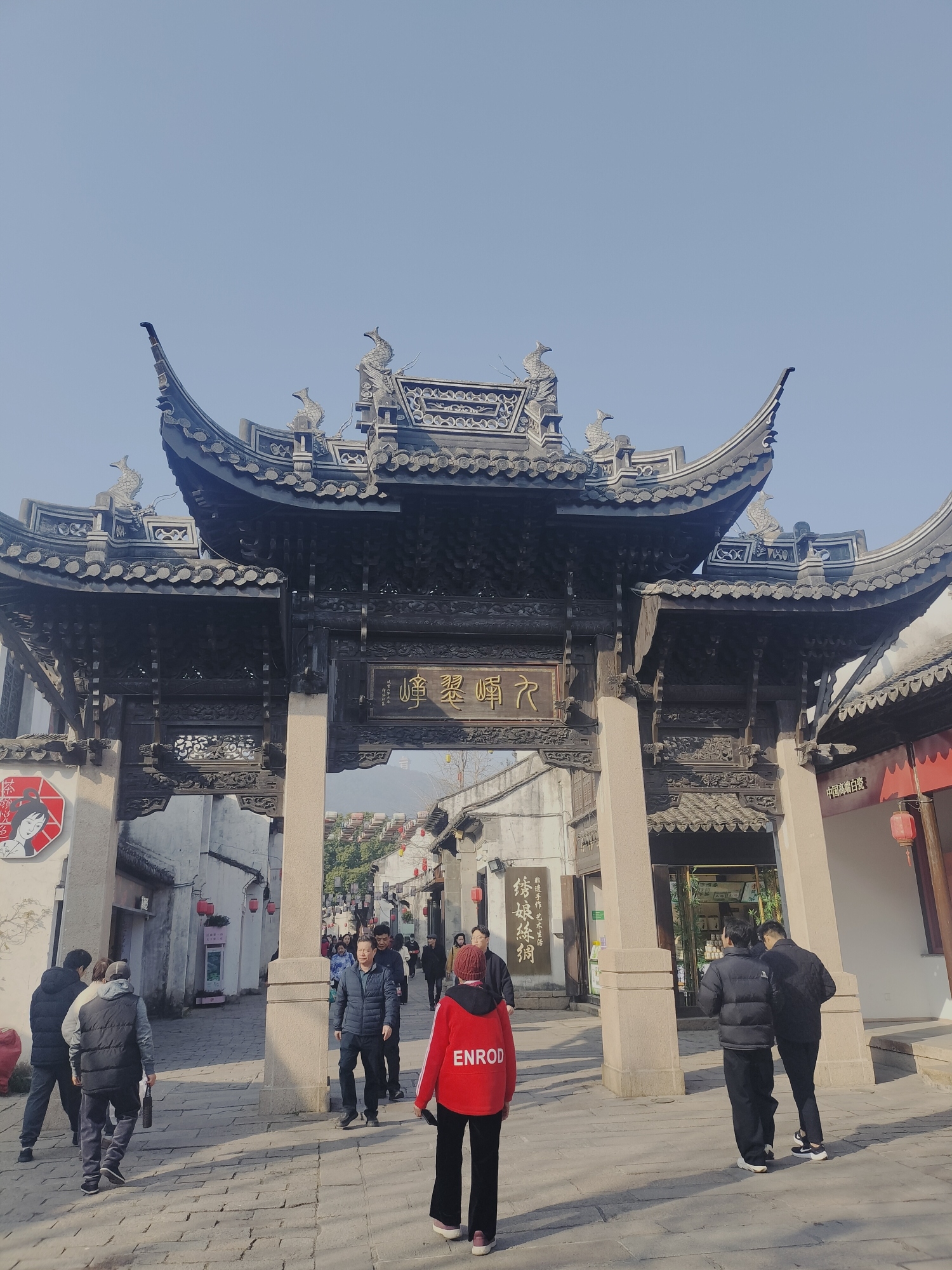 惠山古镇景区旅行图片 3