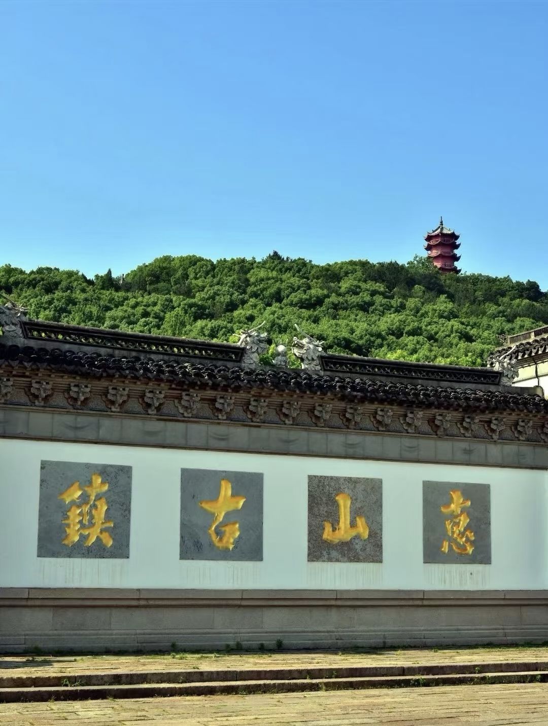 惠山古镇景区旅行图片 2