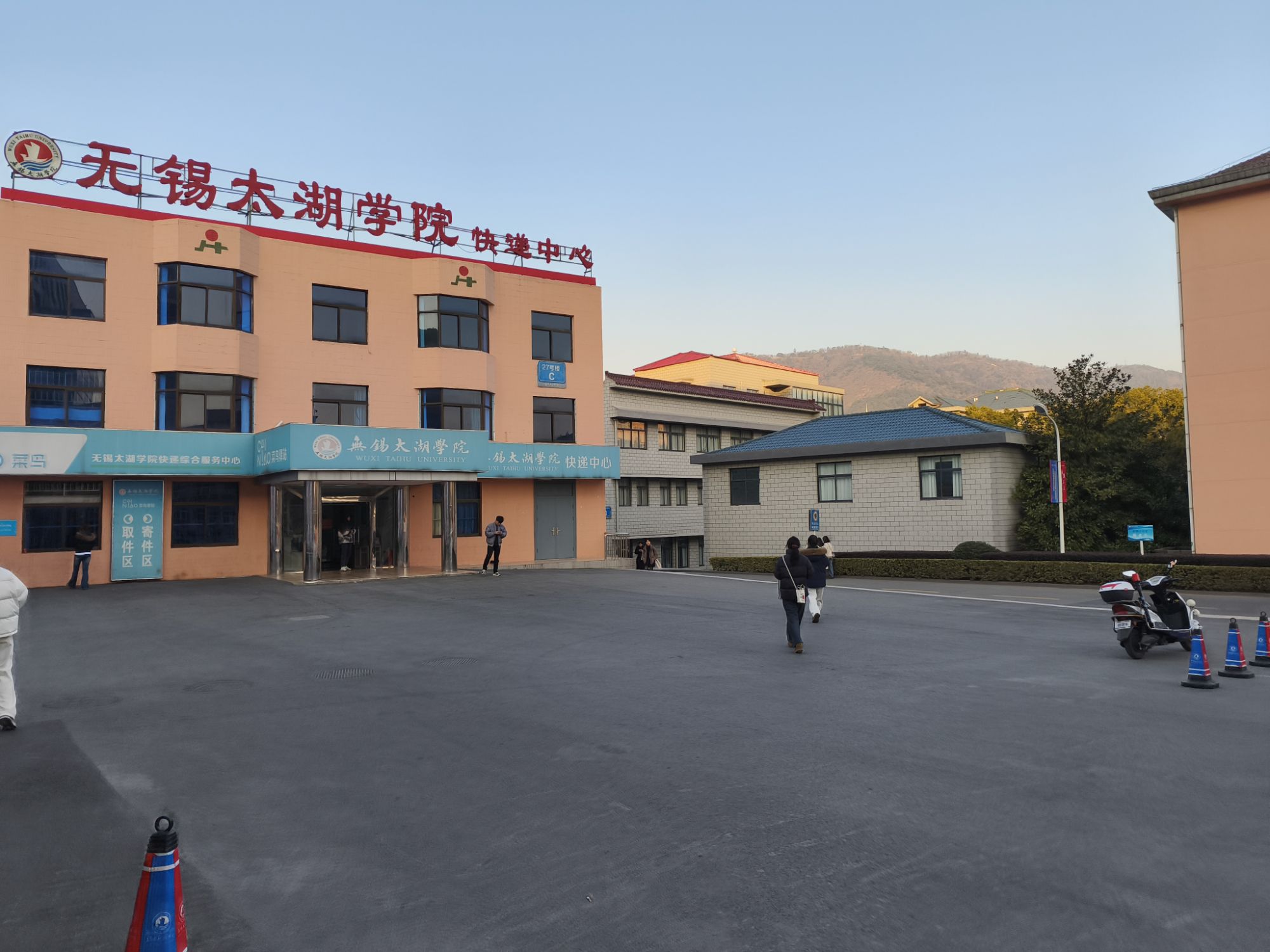 无锡太湖学院