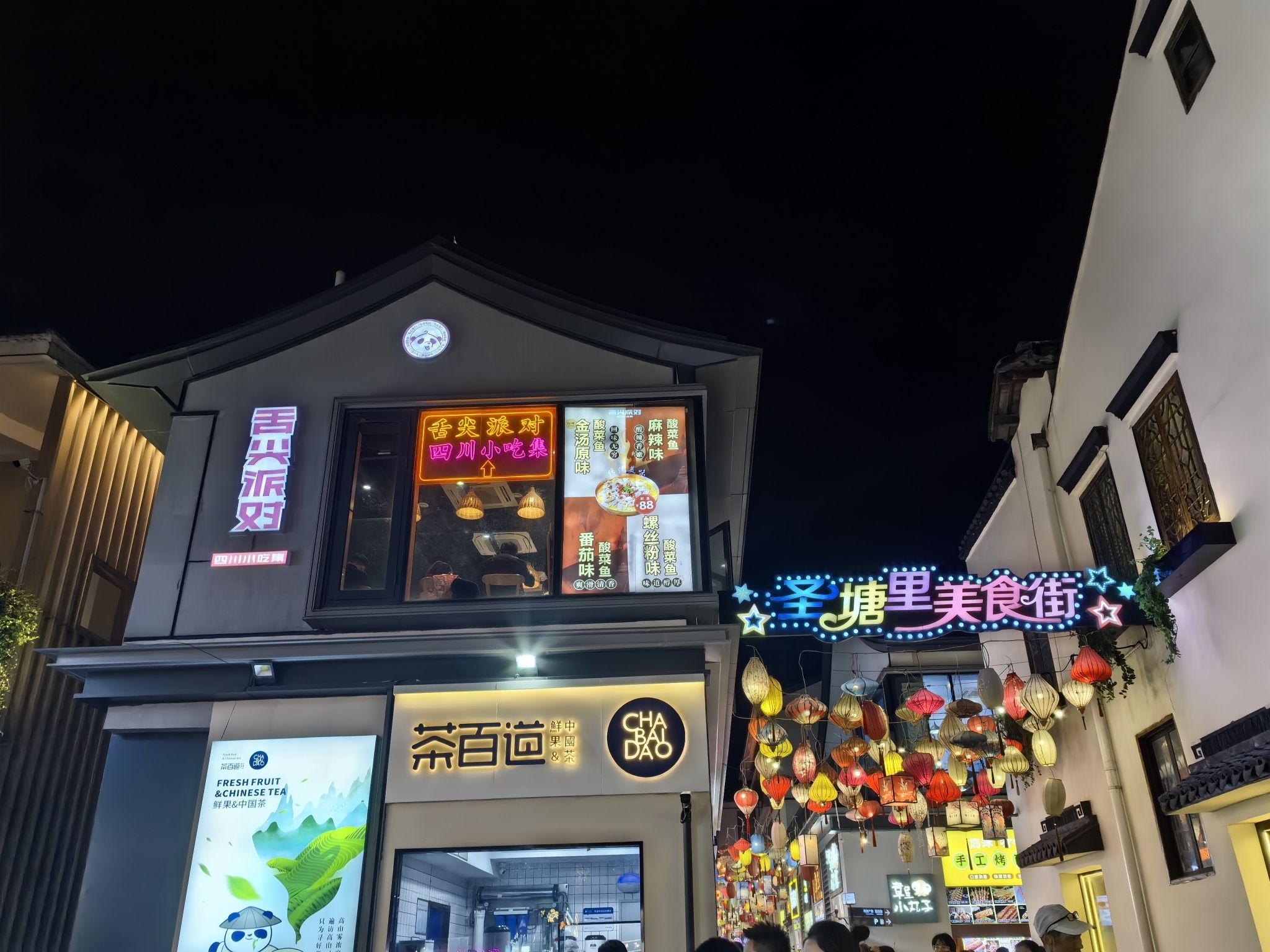 清名桥古运河景区旅行图片 2