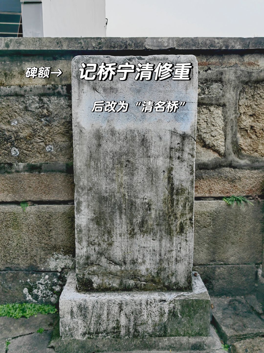 清名桥古运河景区旅行图片 3