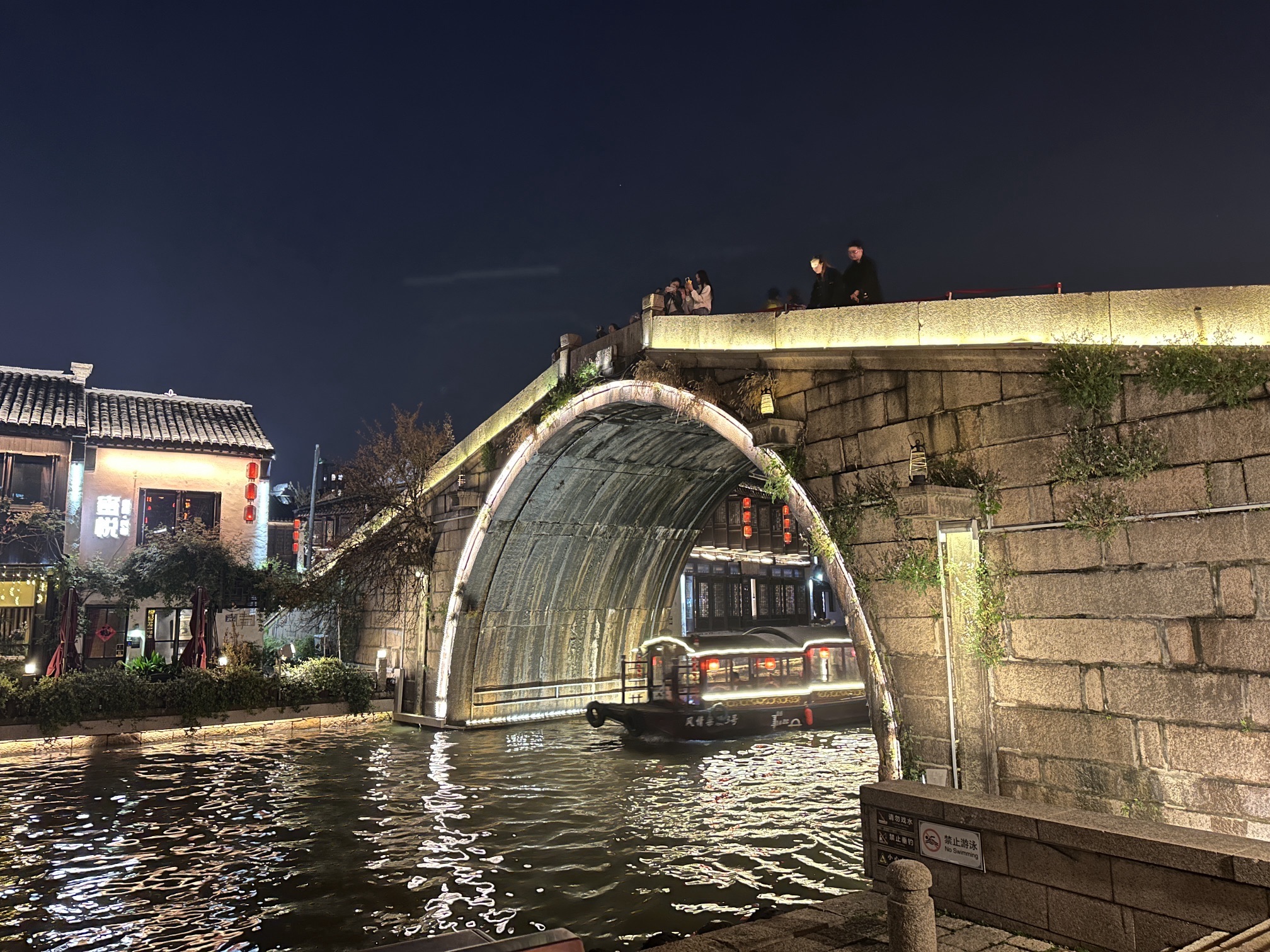 清名桥古运河景区旅行图片 3