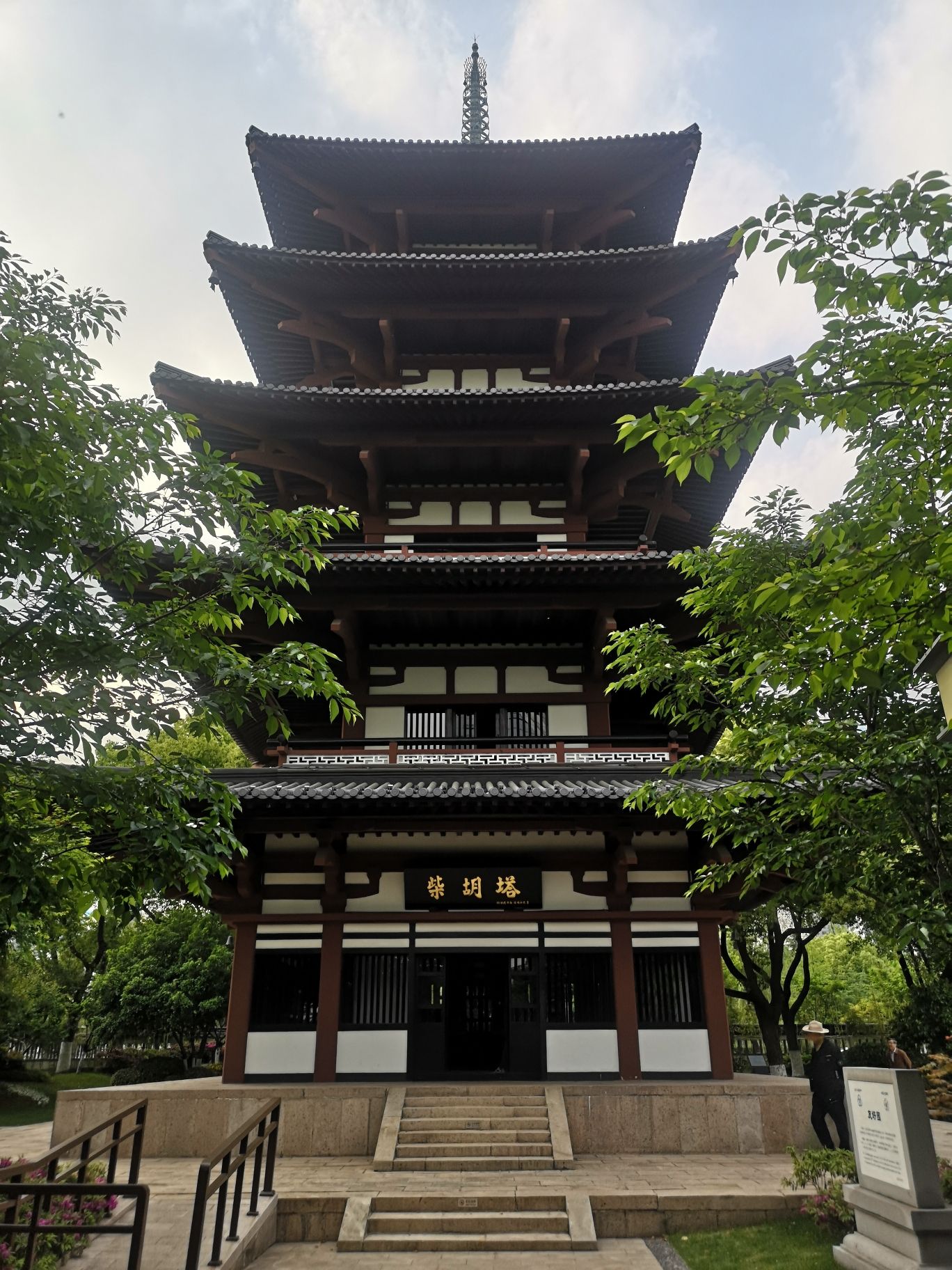 友好园旅行图片 3