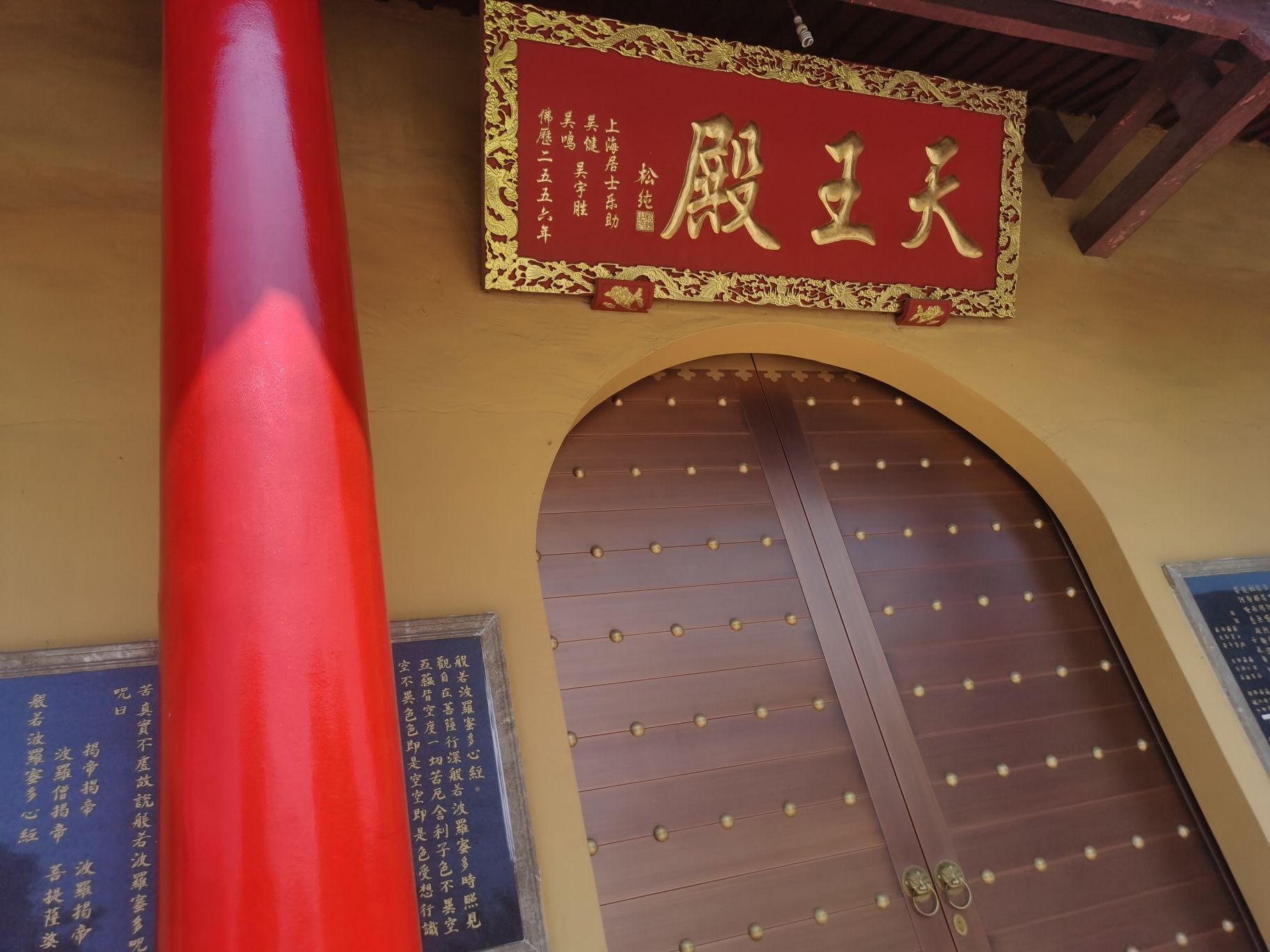 黄土禅寺