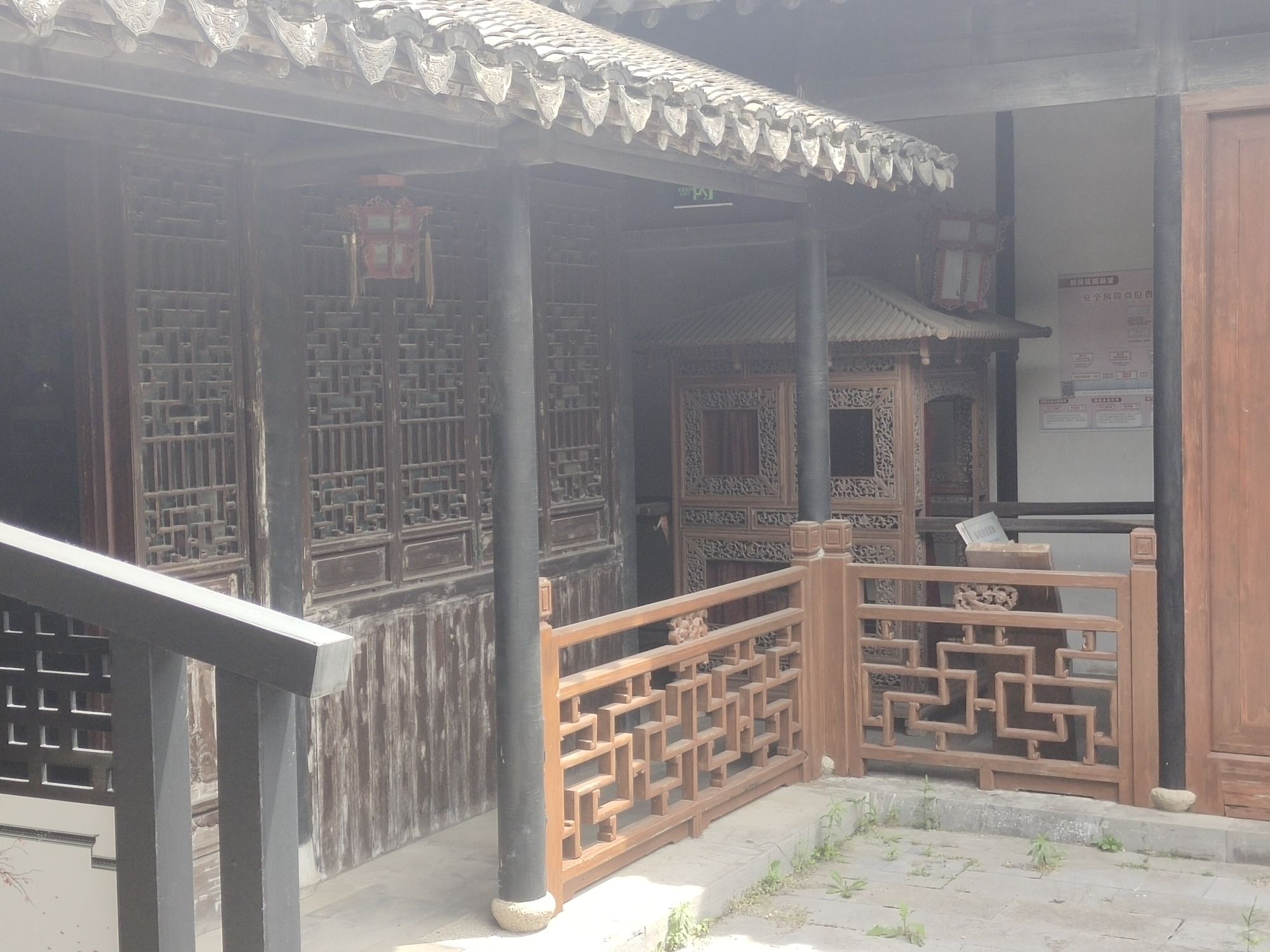 昭嗣堂旅行图片 3