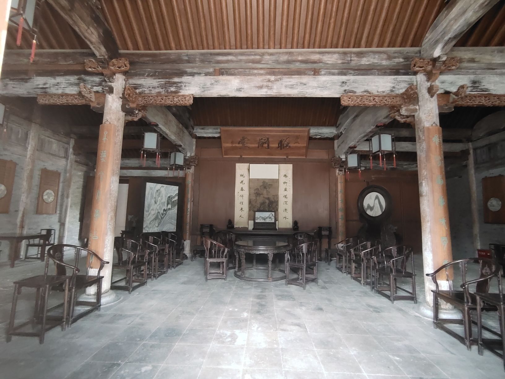 昭嗣堂旅行图片 1