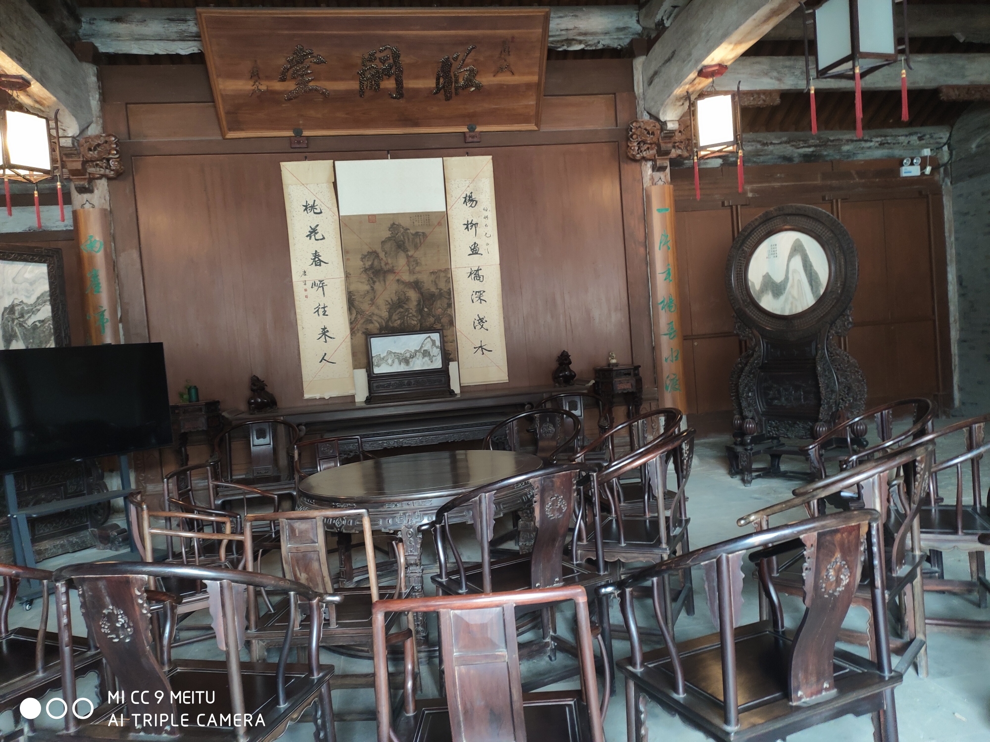 昭嗣堂旅行图片 1