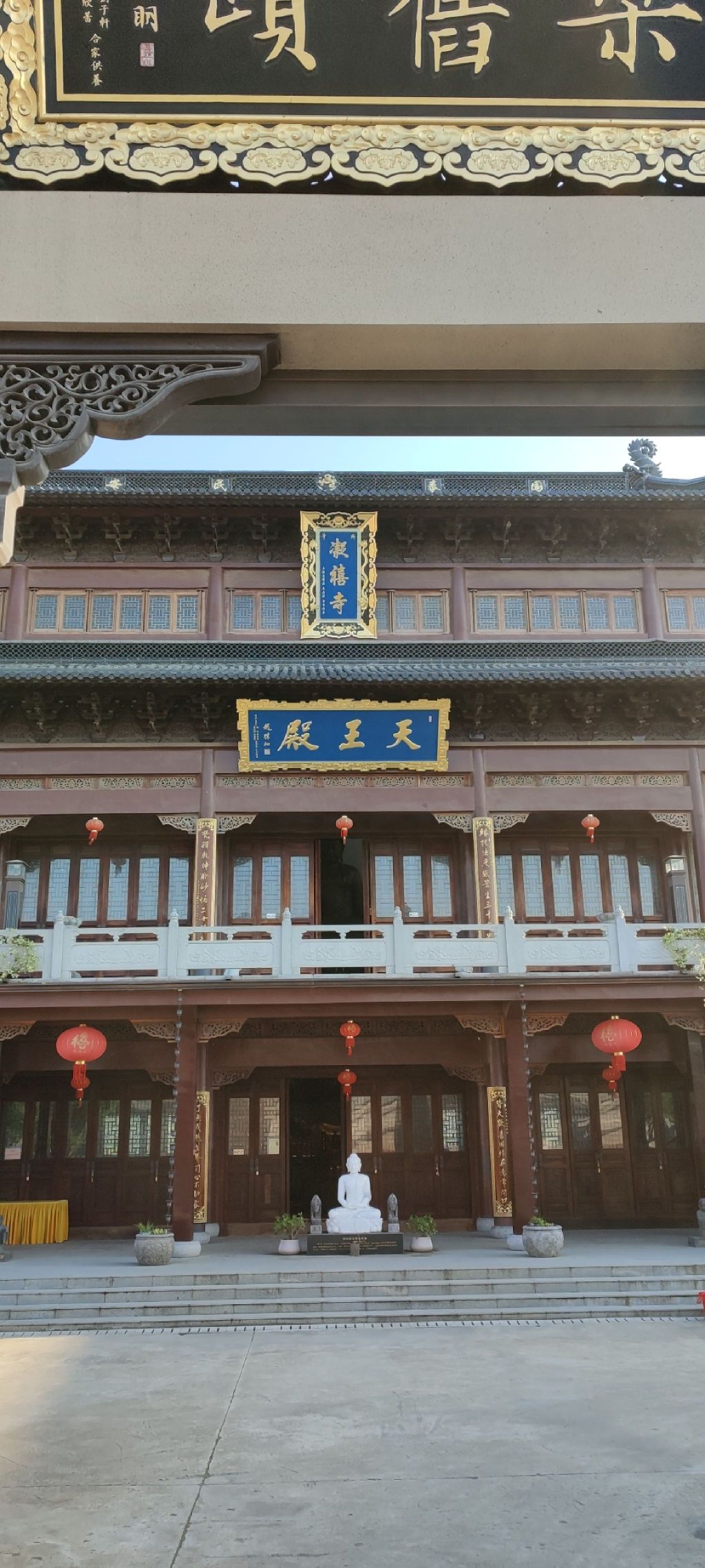 昭嗣堂旅行图片 2