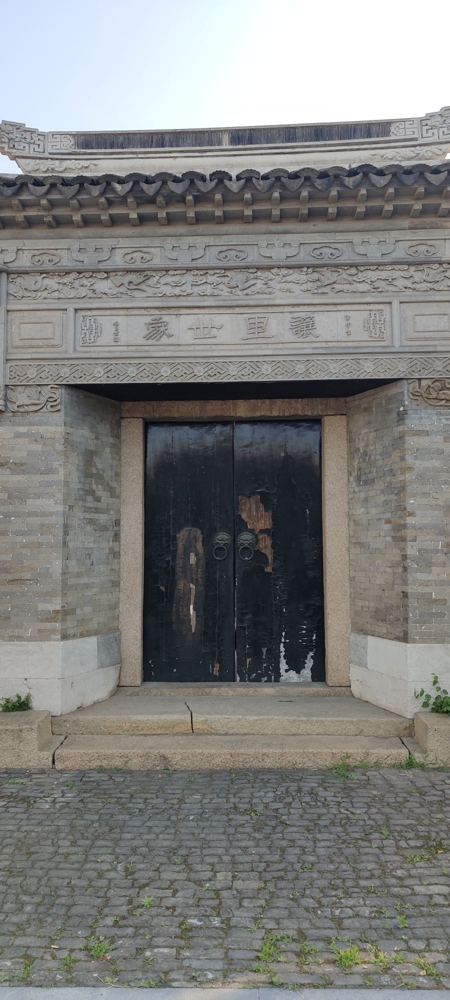 昭嗣堂旅行图片 3