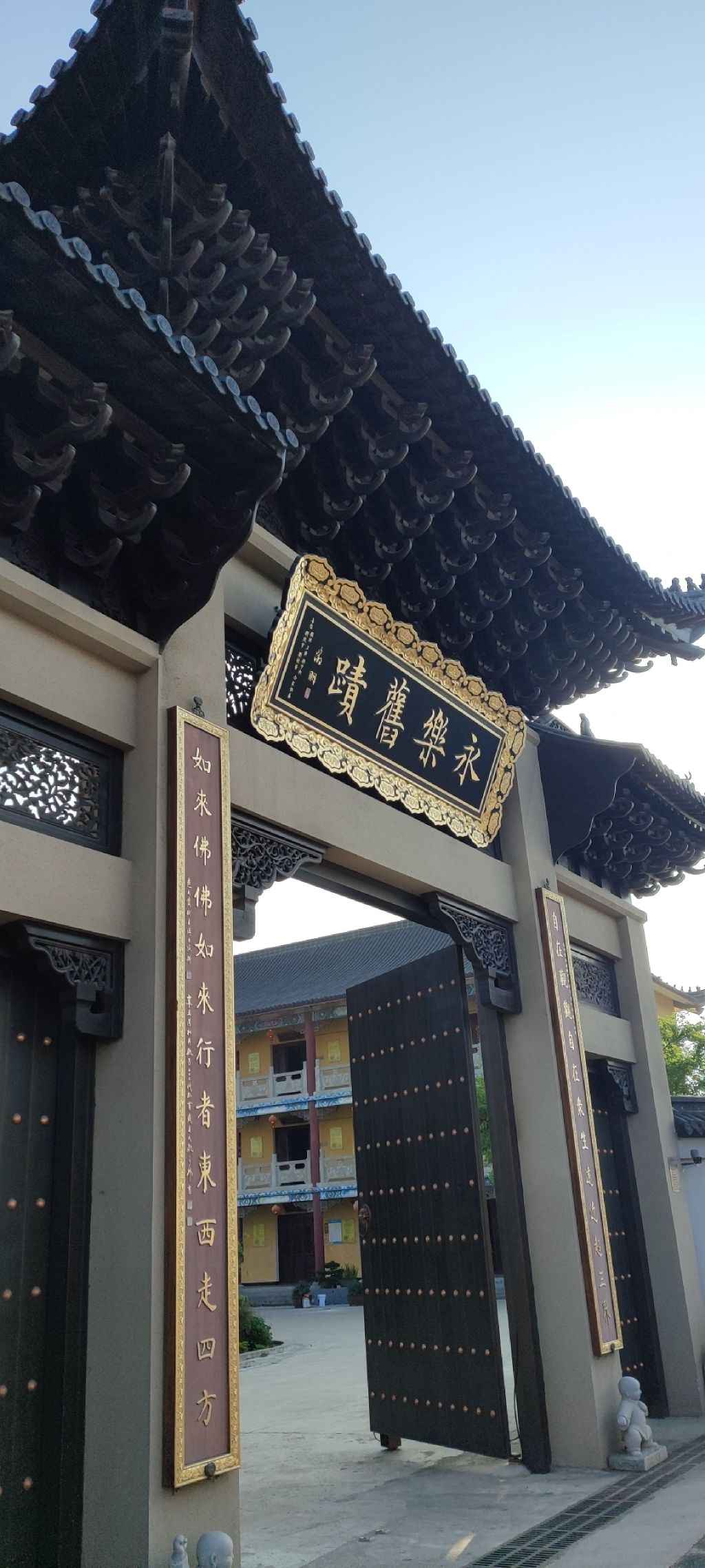 昭嗣堂旅行图片 1