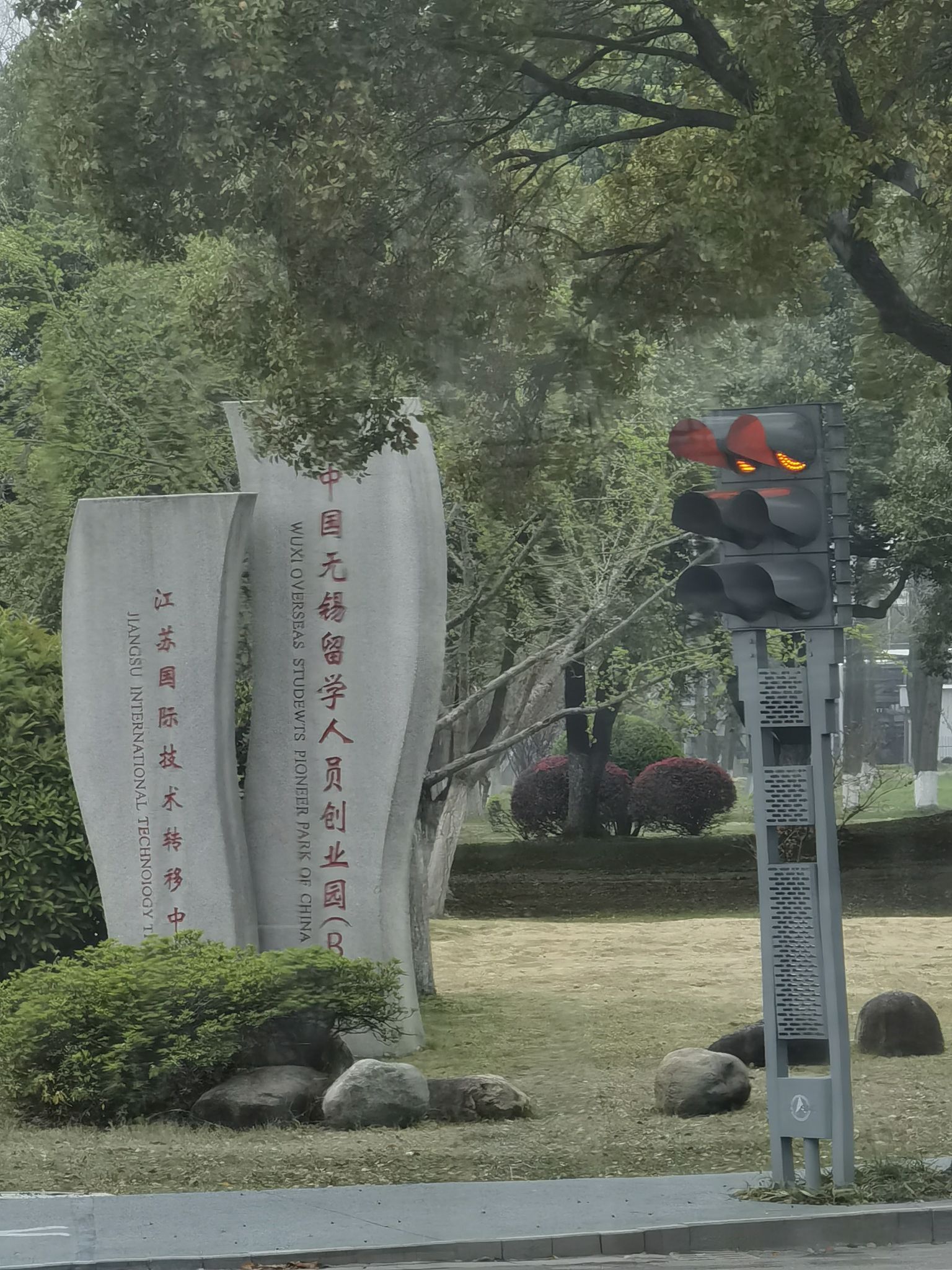 瑞穗樱花园旅行图片 1
