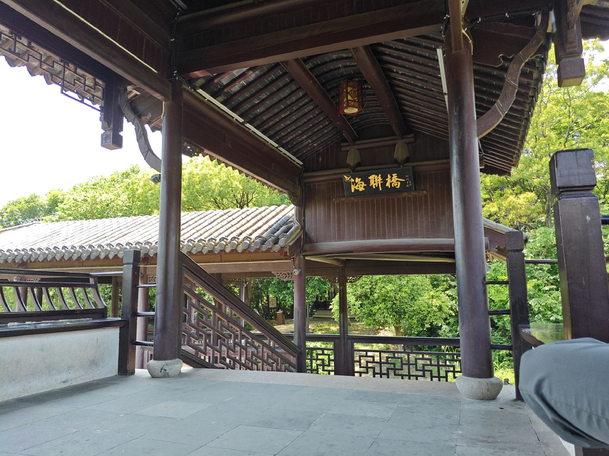 兴塘公园旅行图片 1