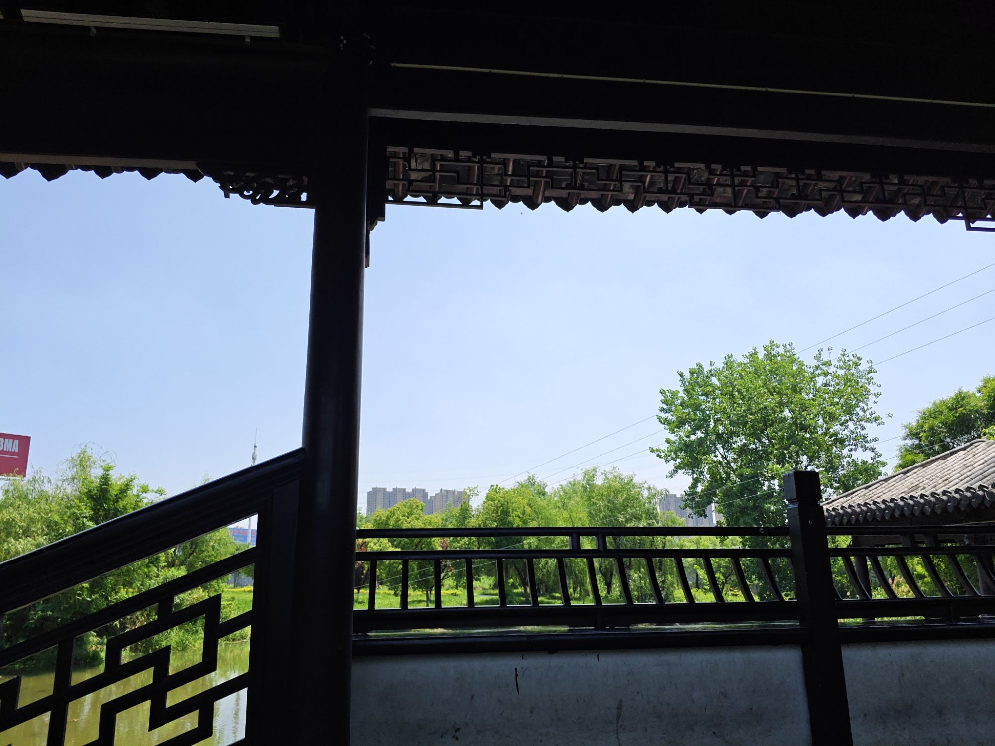 兴塘公园旅行图片 2