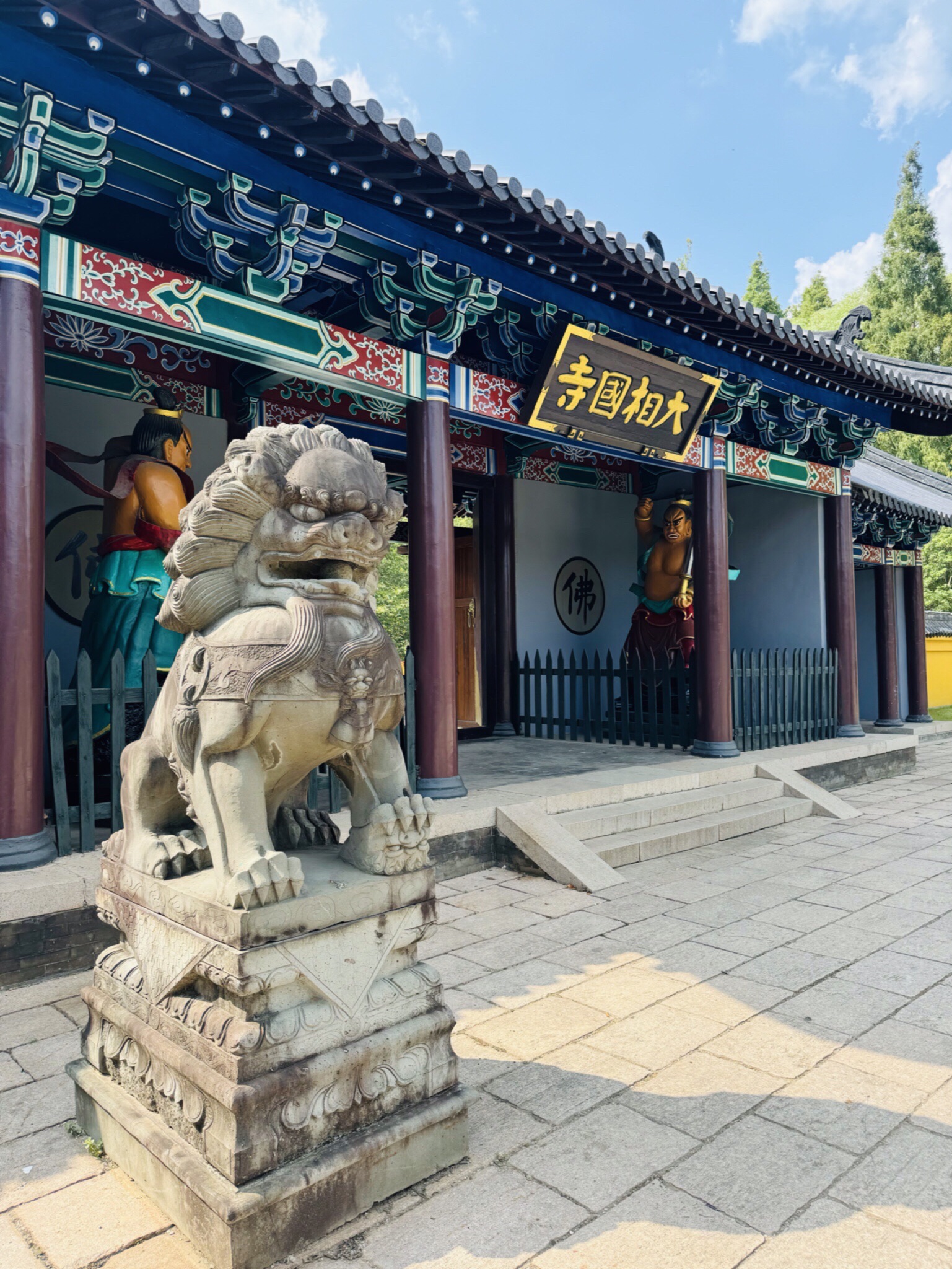 三国水浒景区-大相国寺实景照片