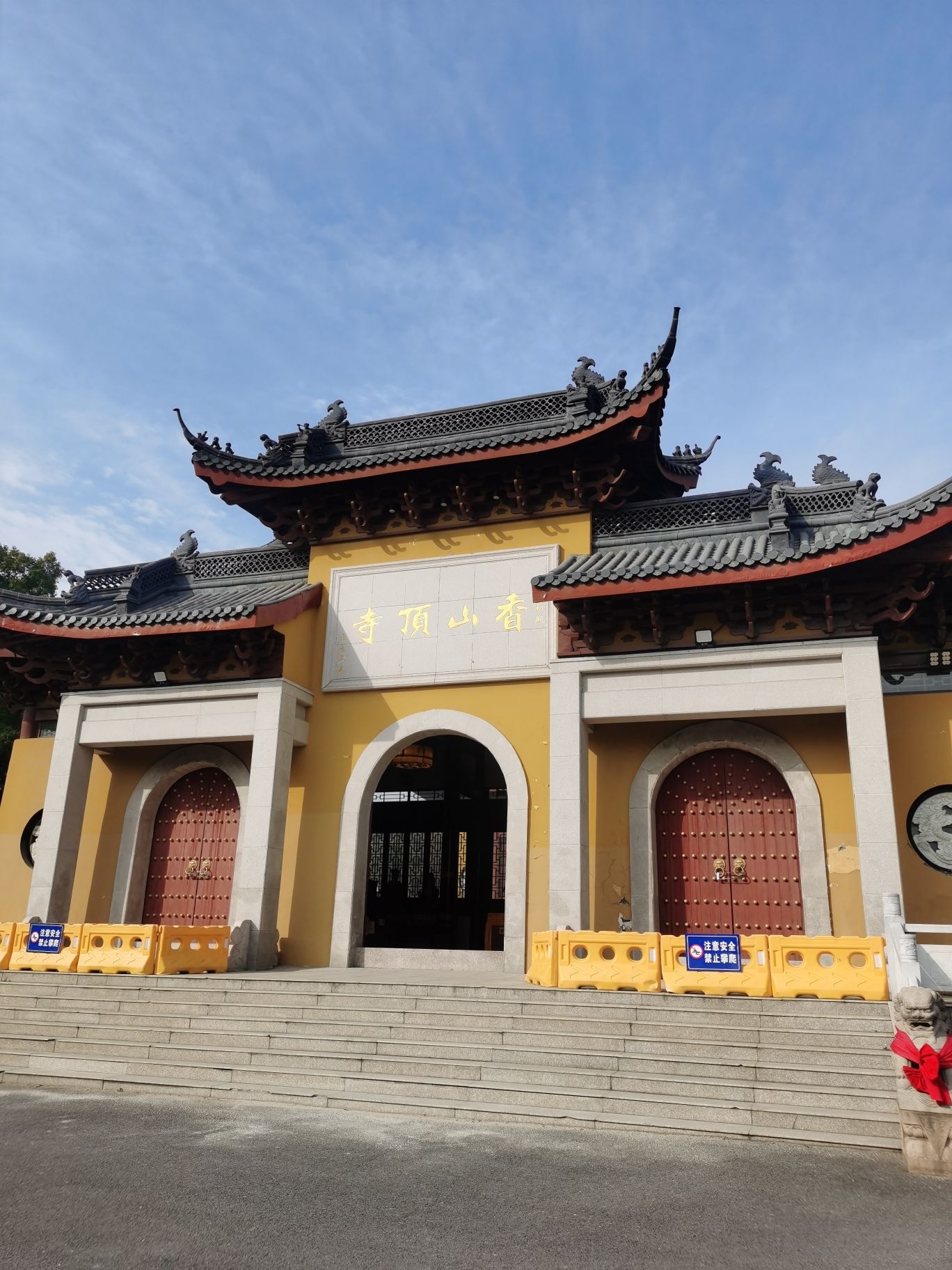 香山顶寺实景照片