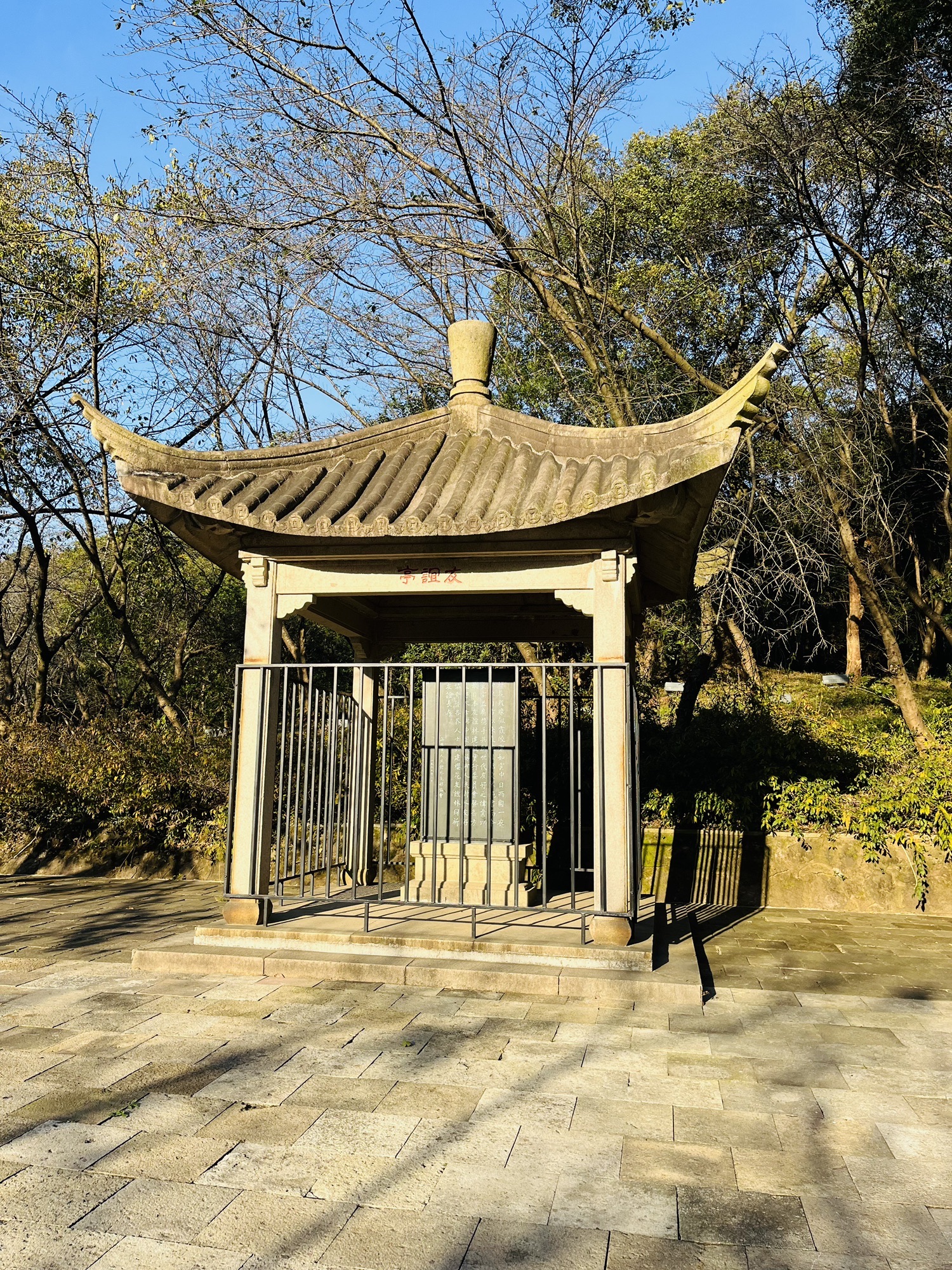 太湖鼋头渚风景区-友谊亭