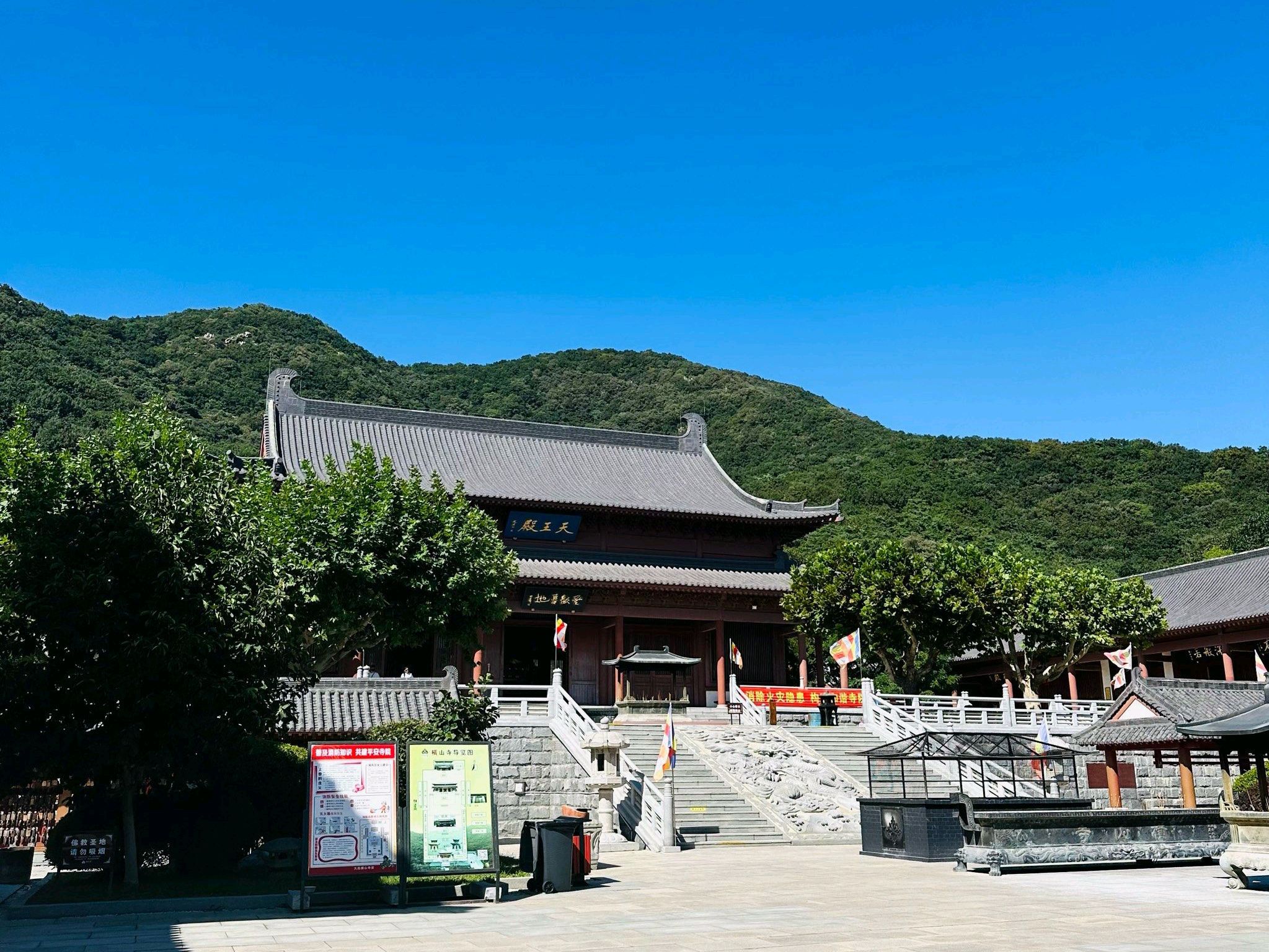 雪浪山景区-横山寺