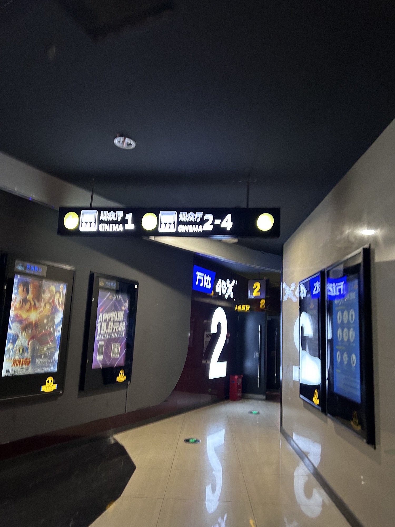 万达影城(哥伦布广场店)