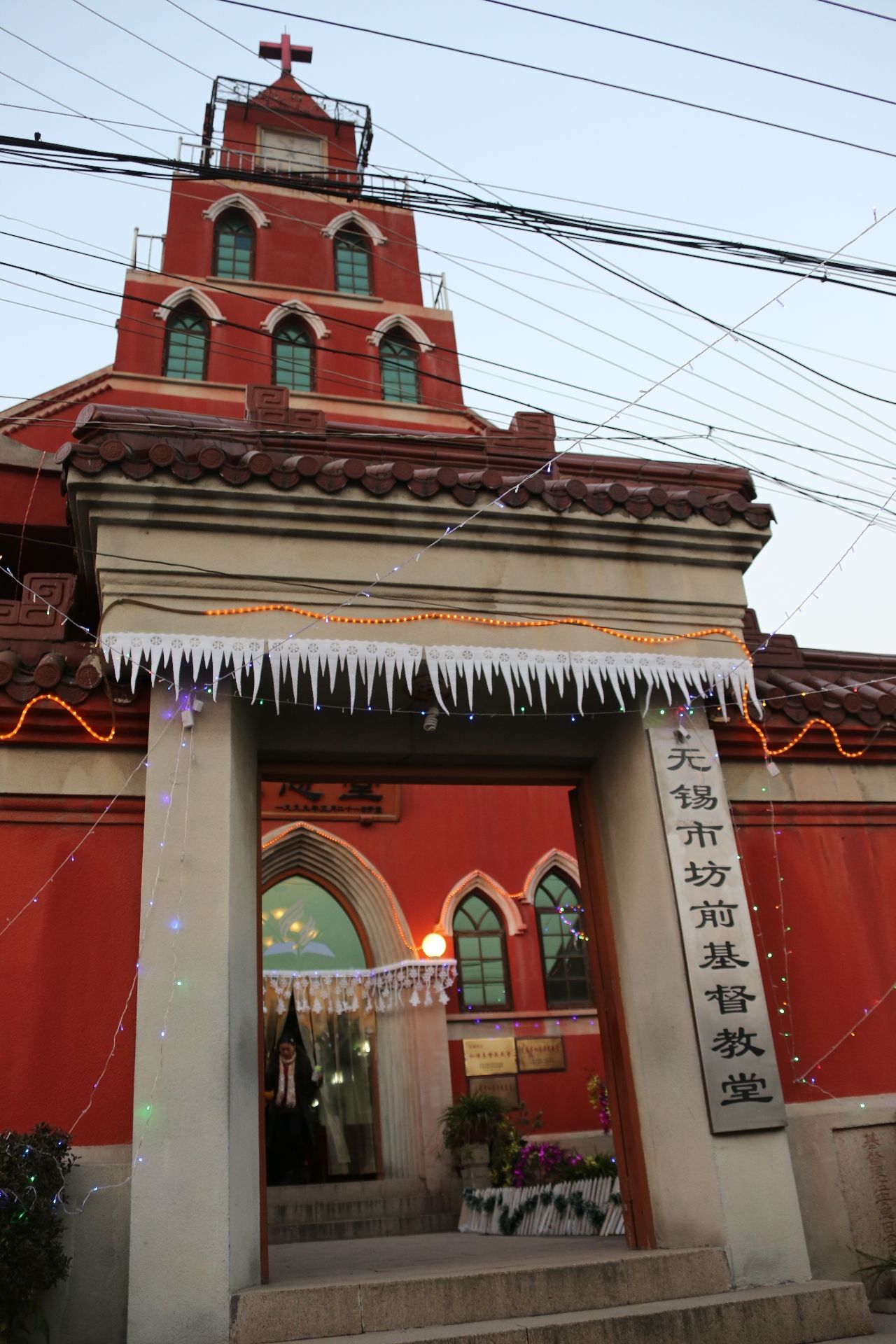 无锡市坊前基督教堂