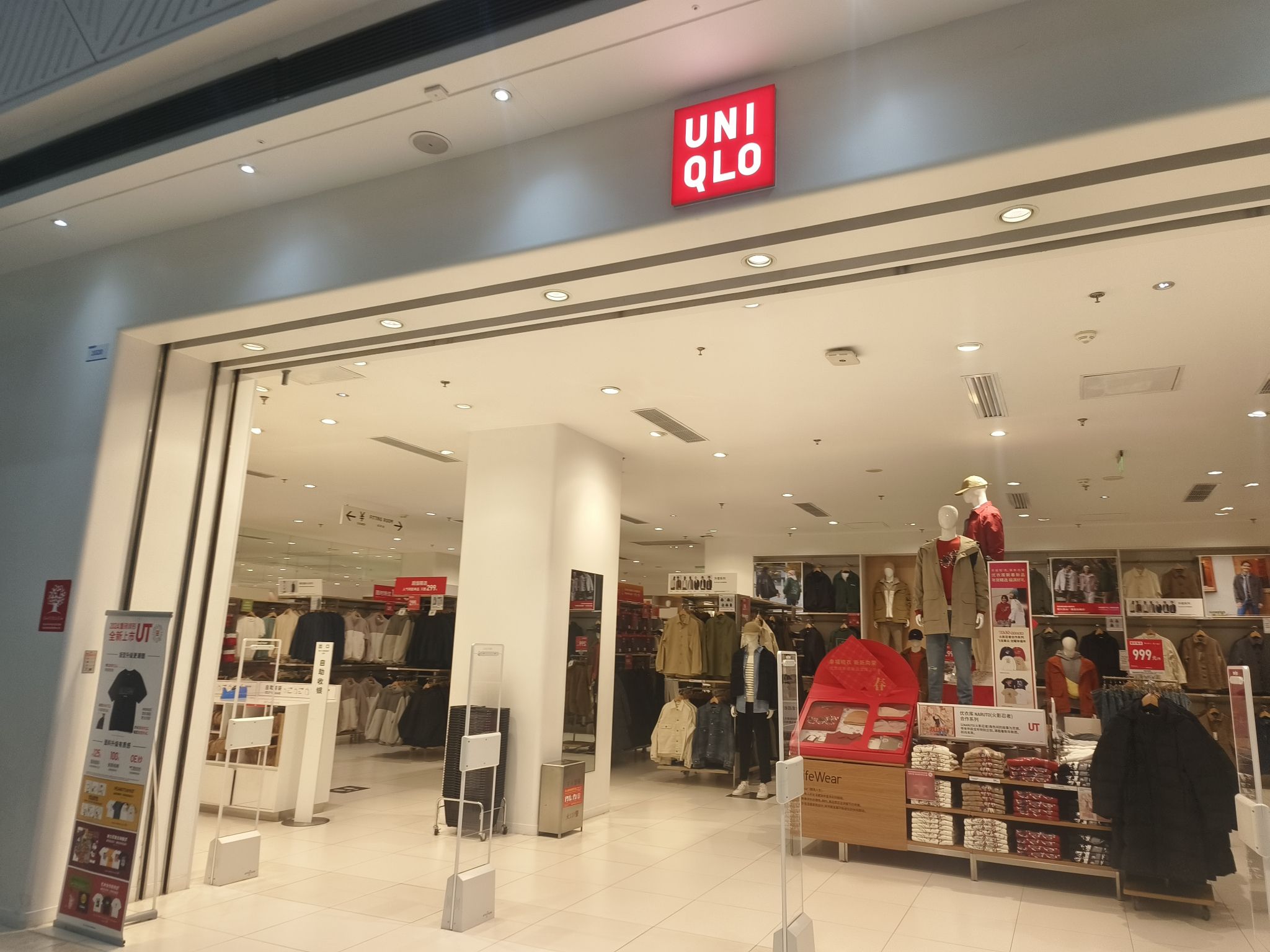 优衣库(无锡惠山万达广场店)