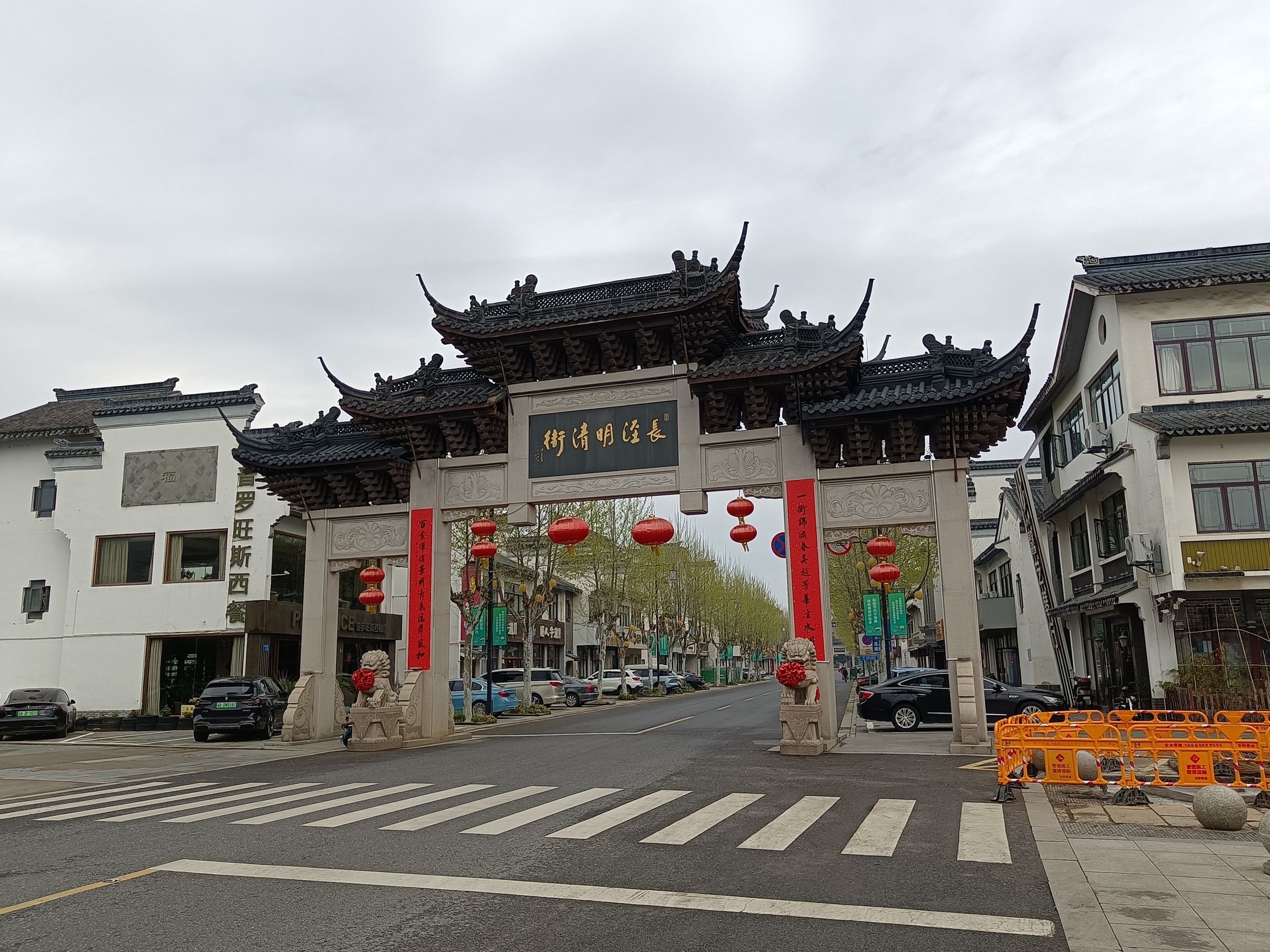 长泾老街旅行图片 3