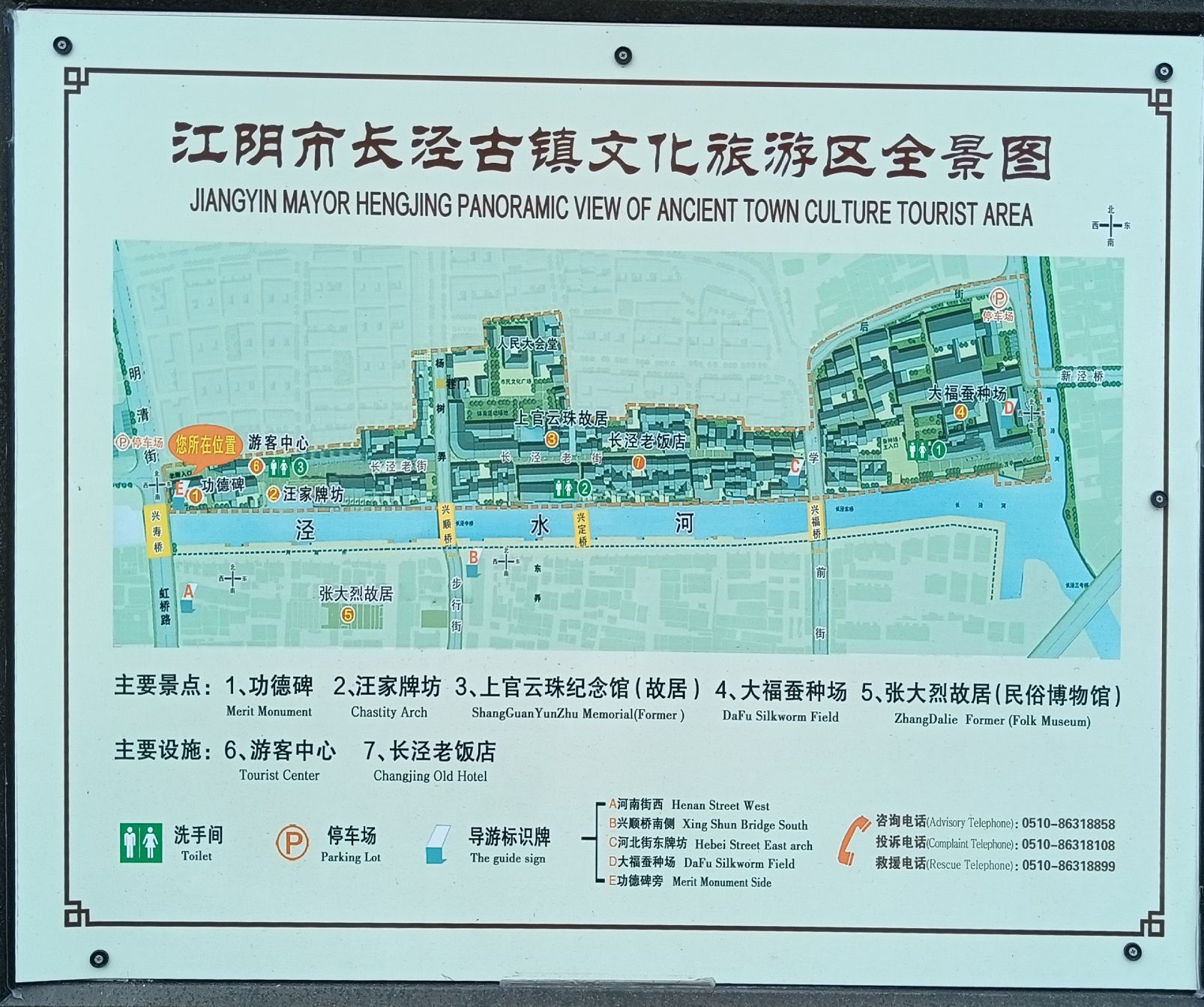 长泾老街旅行图片 2