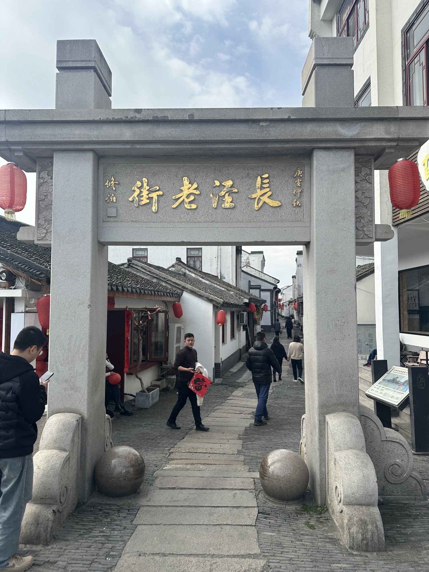 长泾老街旅行图片 1