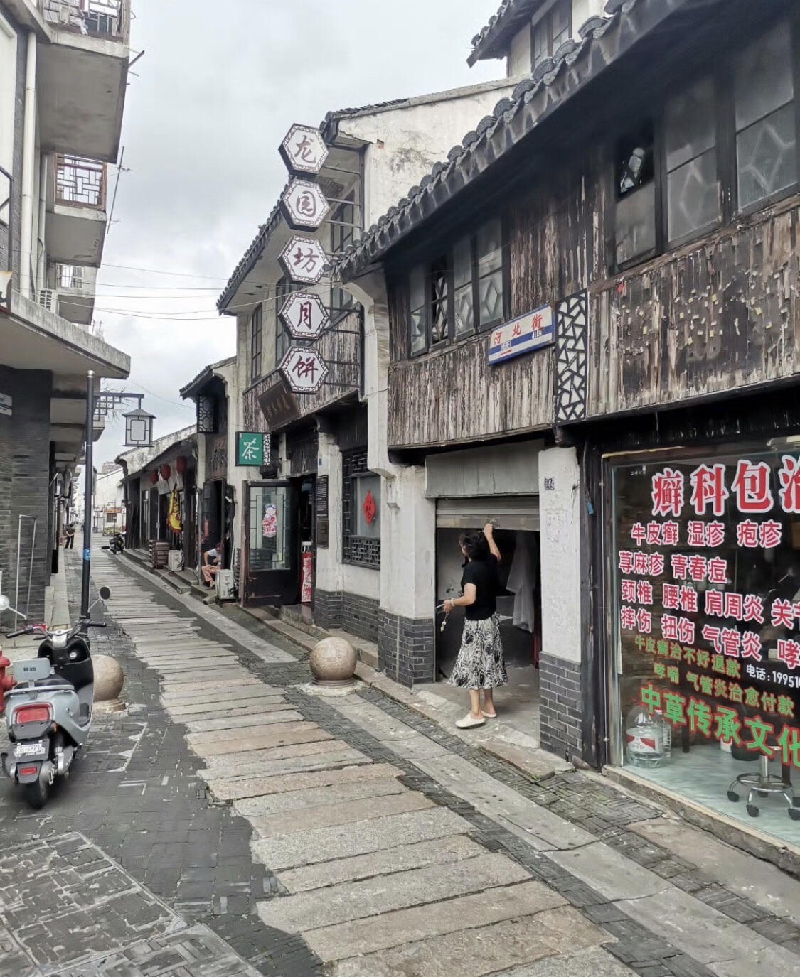 长泾老街旅行图片 1