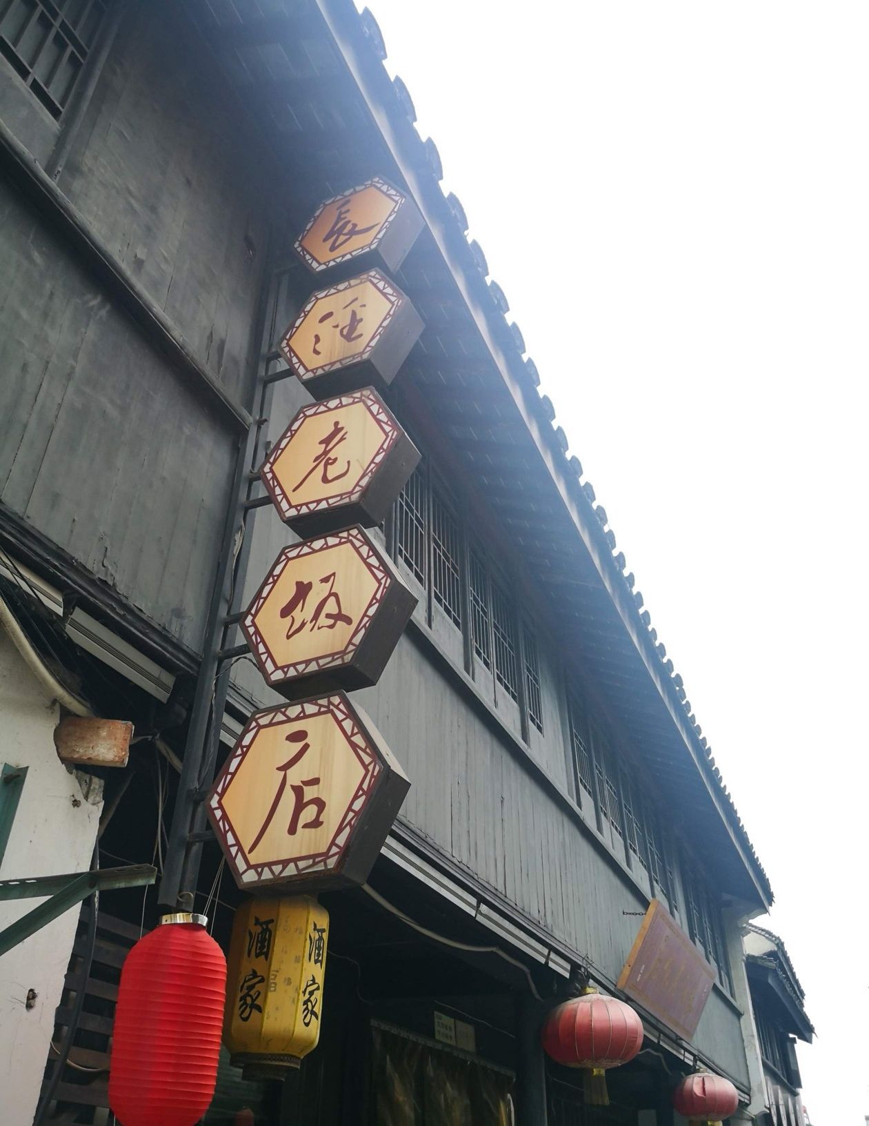 长泾老街旅行图片 3