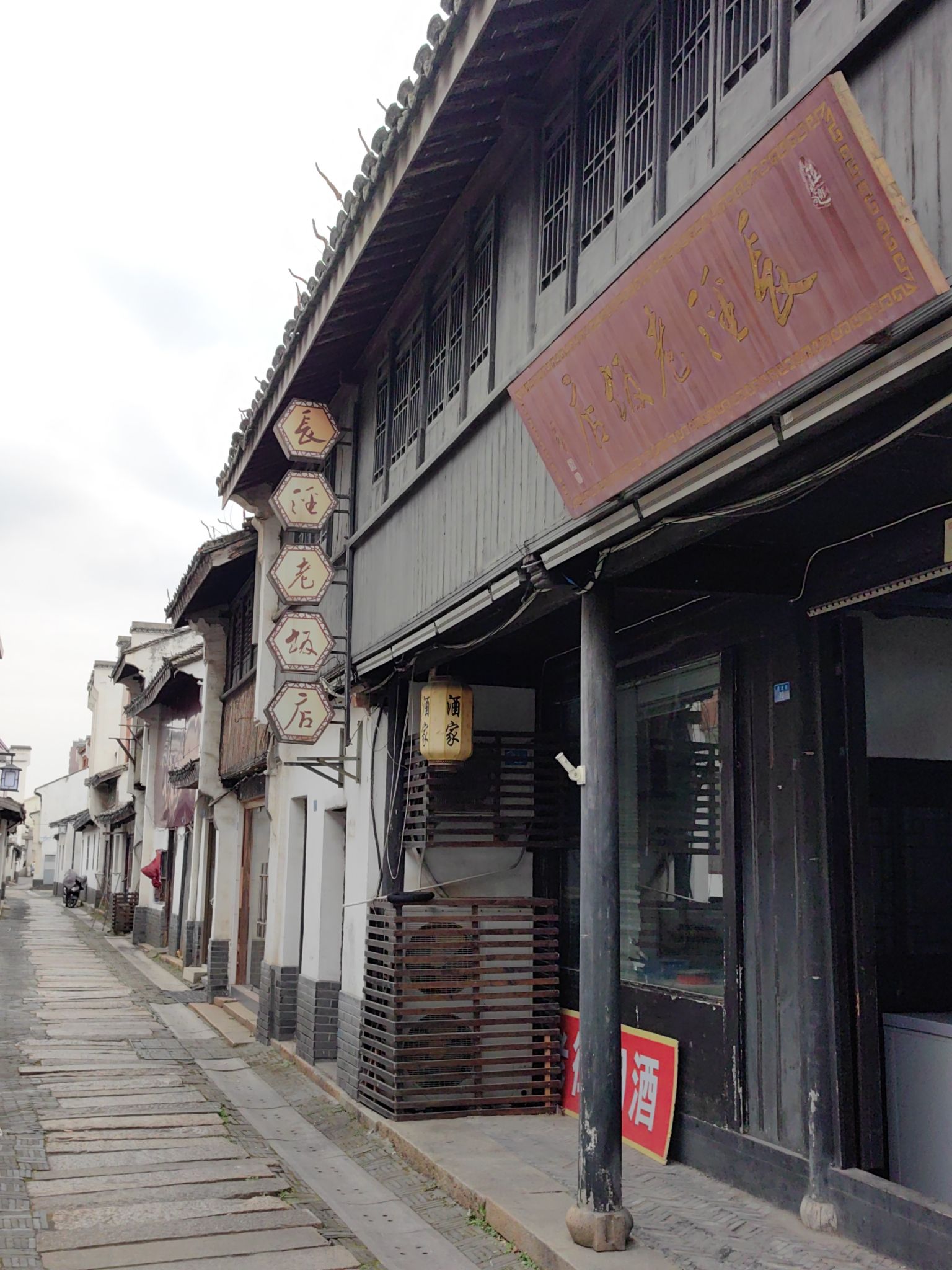 长泾老街旅行图片 2